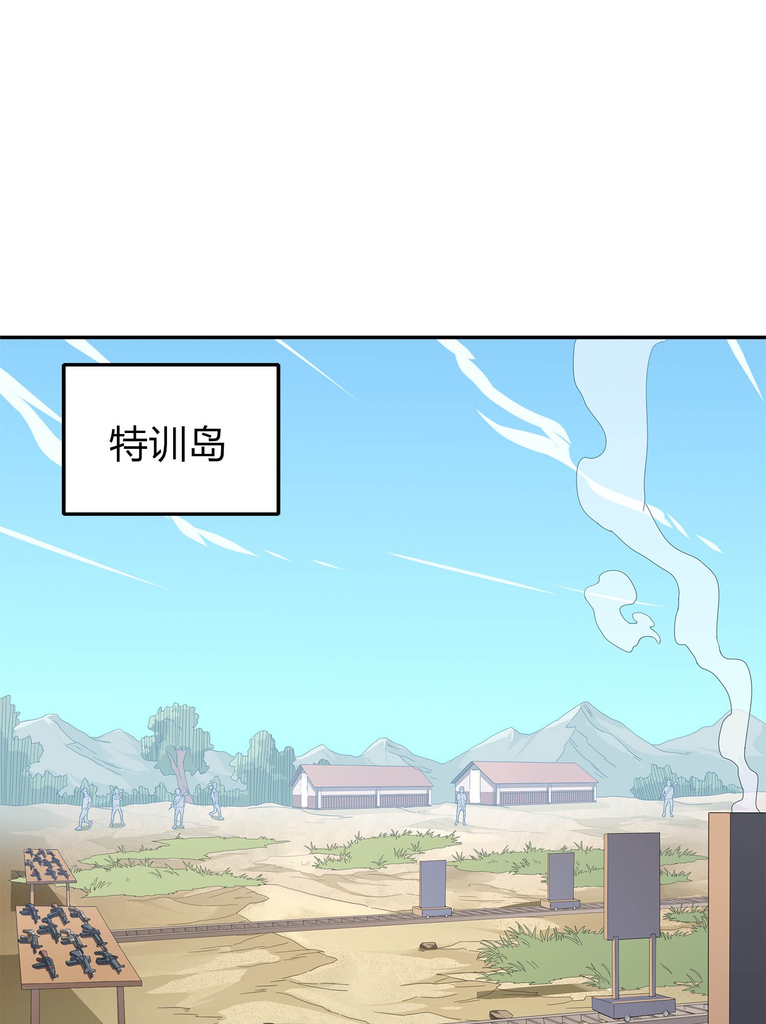 和平精英：描边战神005 子弹爆破