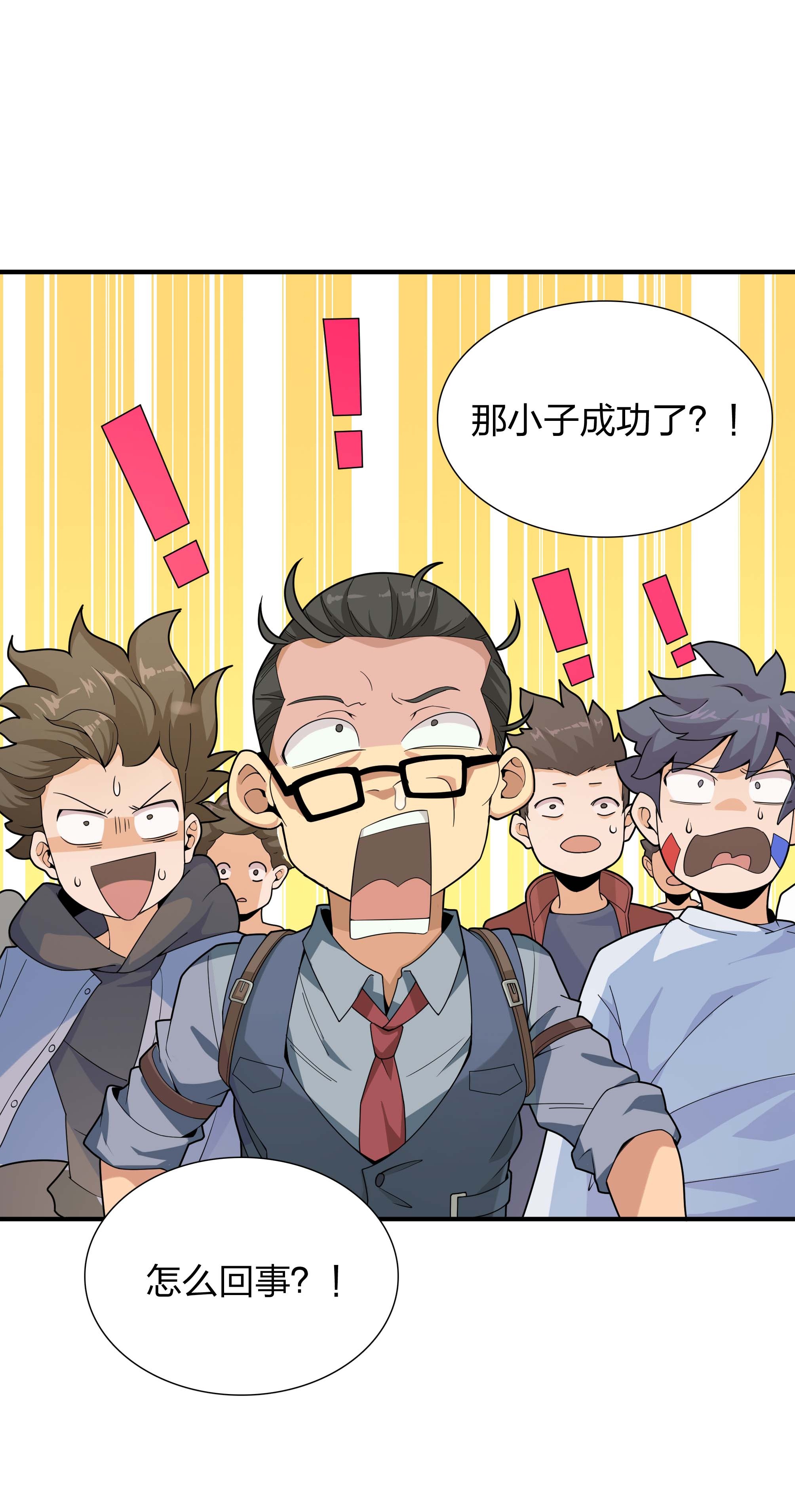 和平精英：描边战神005 子弹爆破