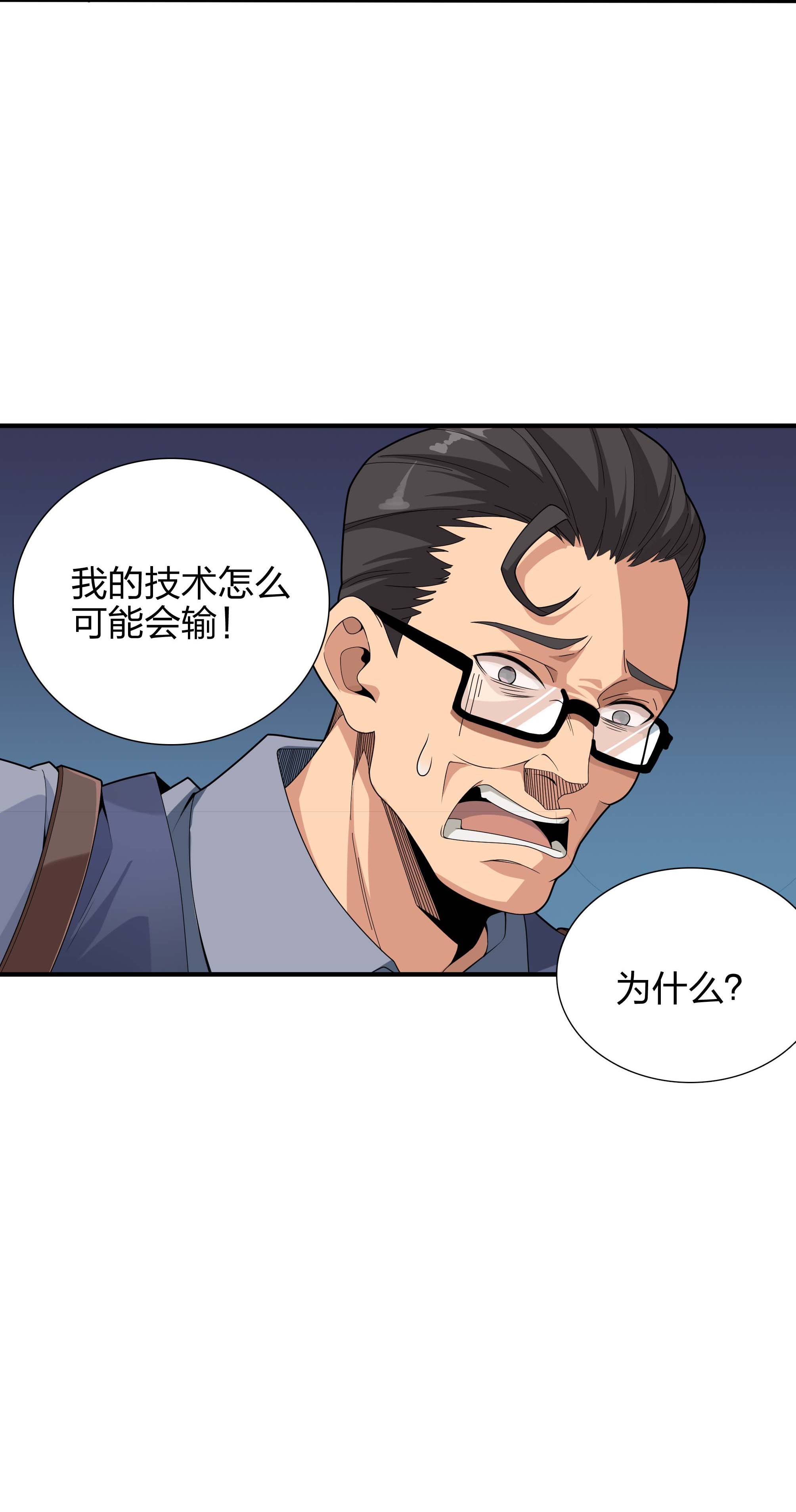 和平精英：描边战神005 子弹爆破