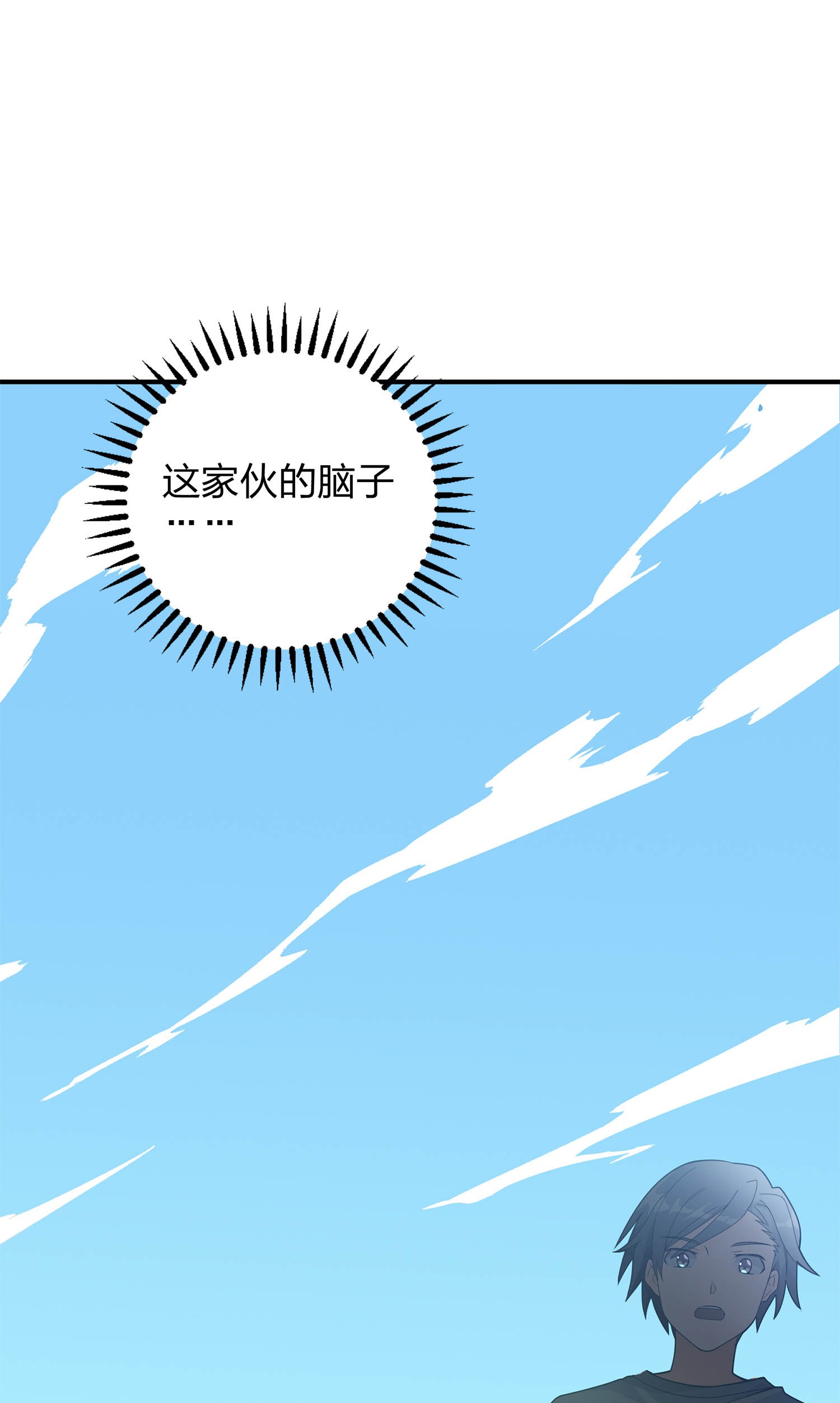 和平精英：描边战神005 子弹爆破