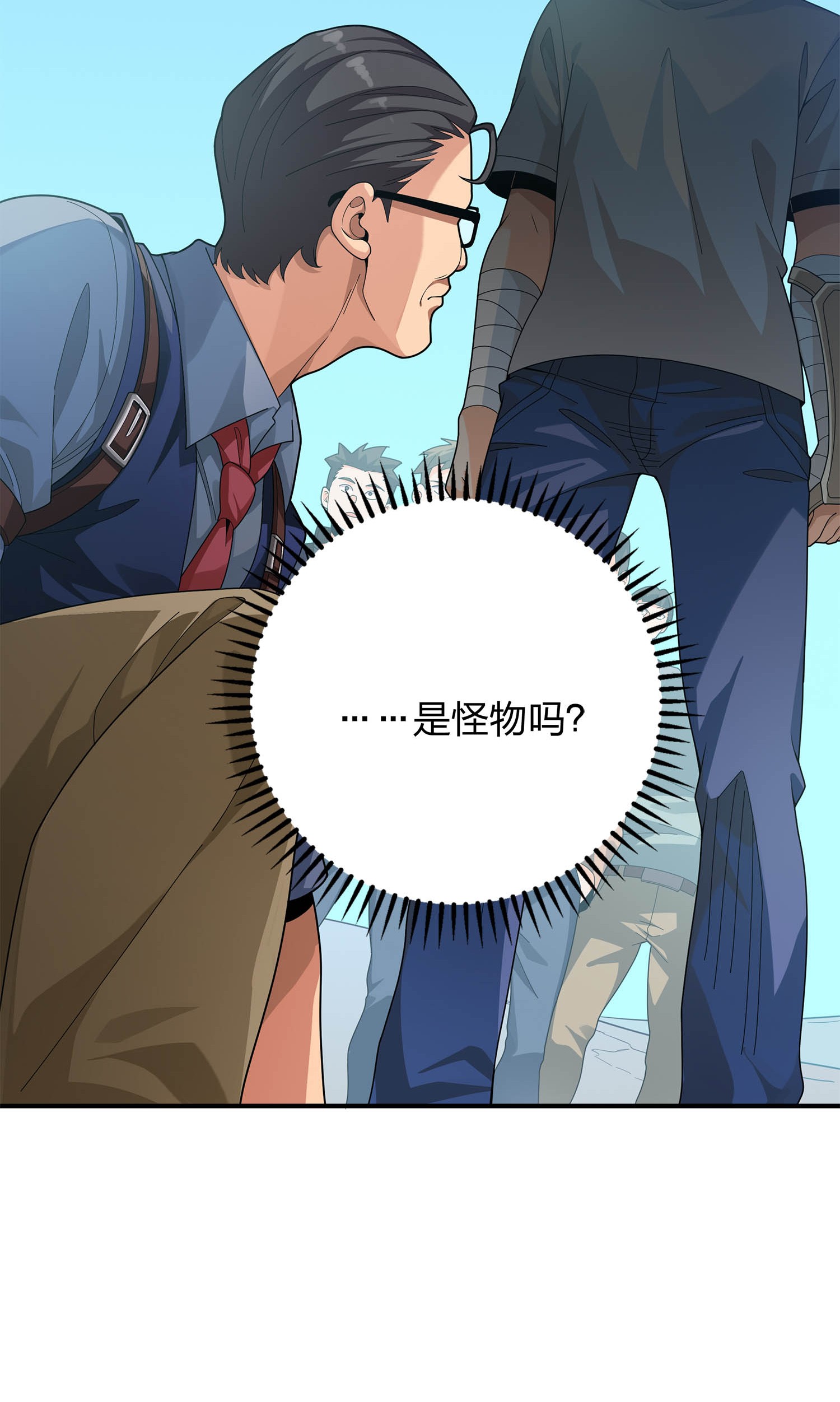 和平精英：描边战神005 子弹爆破