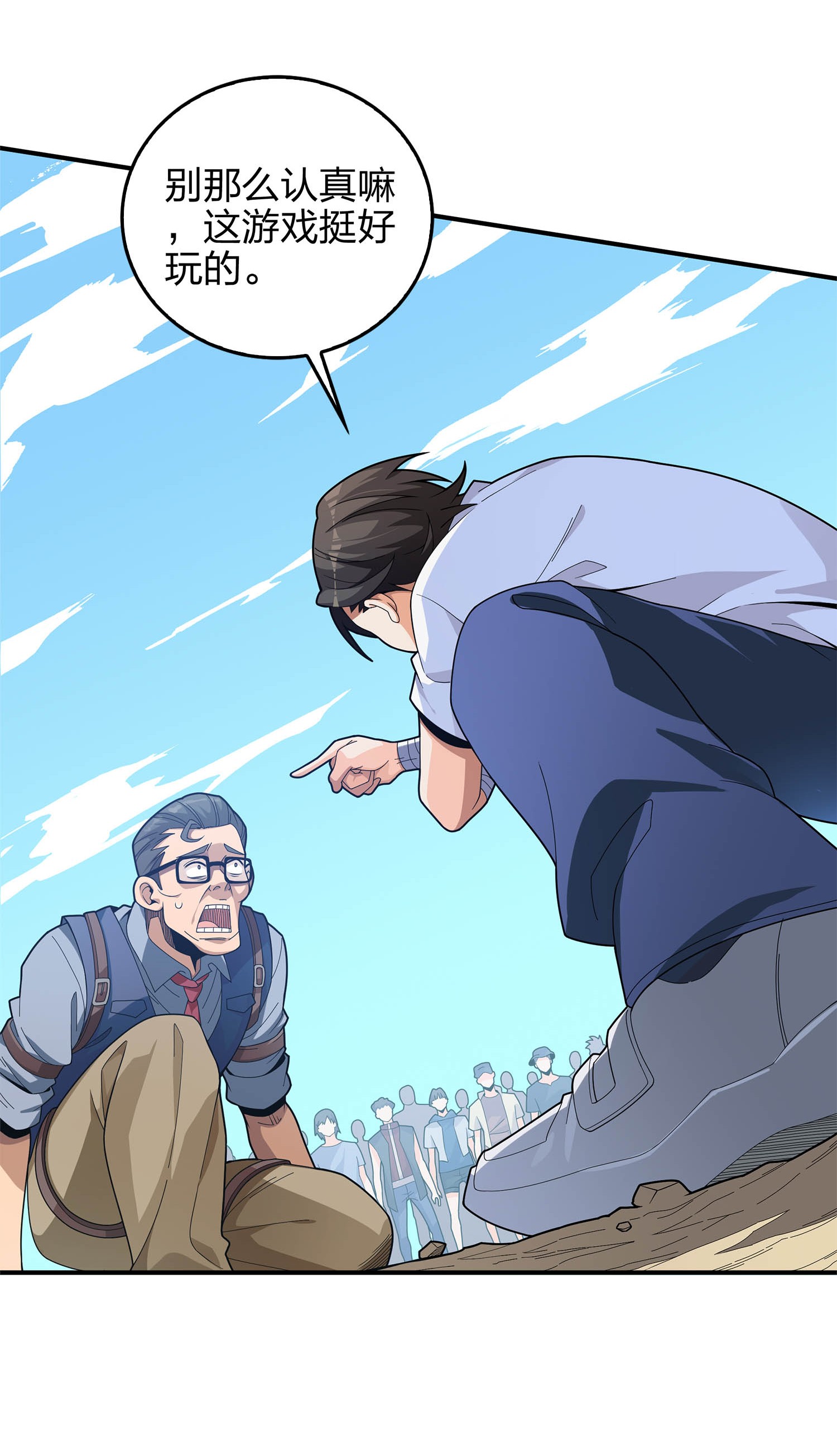 和平精英：描边战神005 子弹爆破