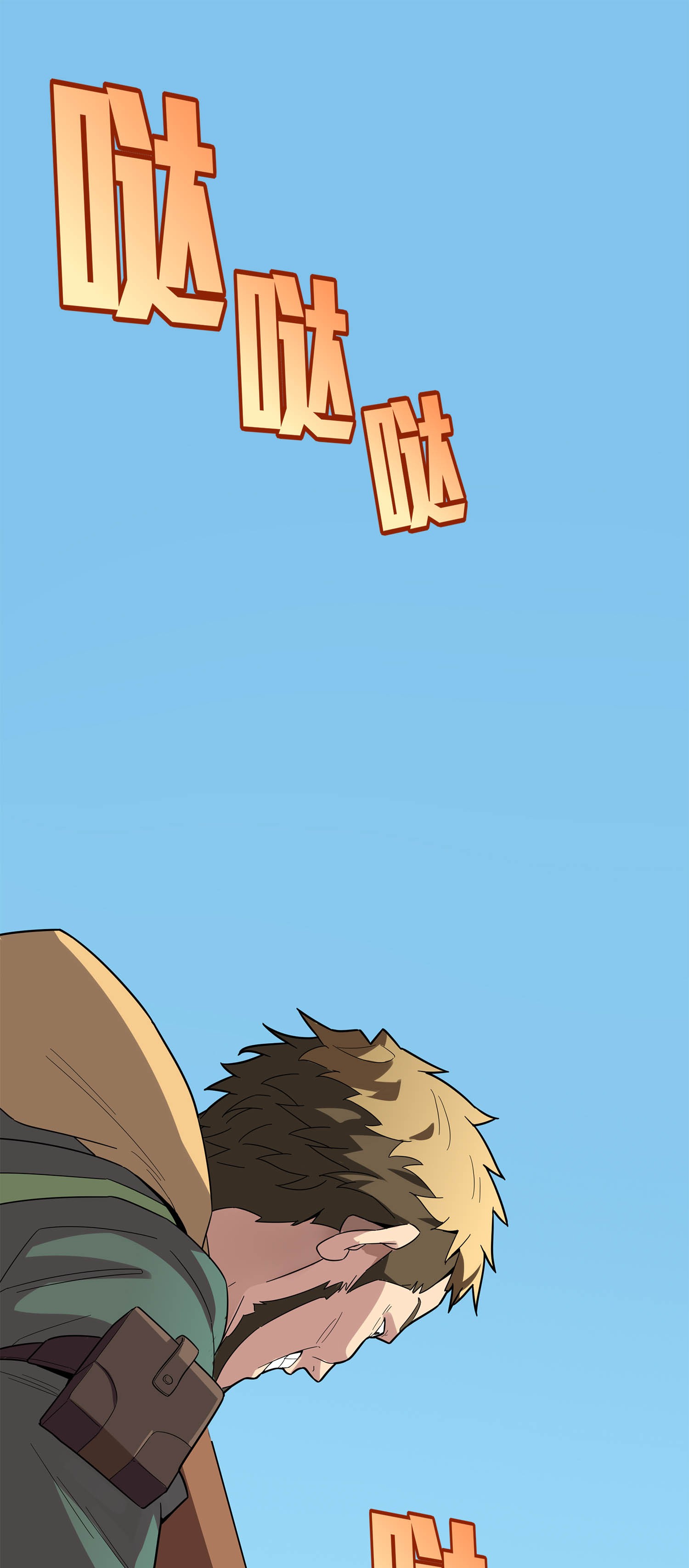 和平精英：描边战神005 子弹爆破