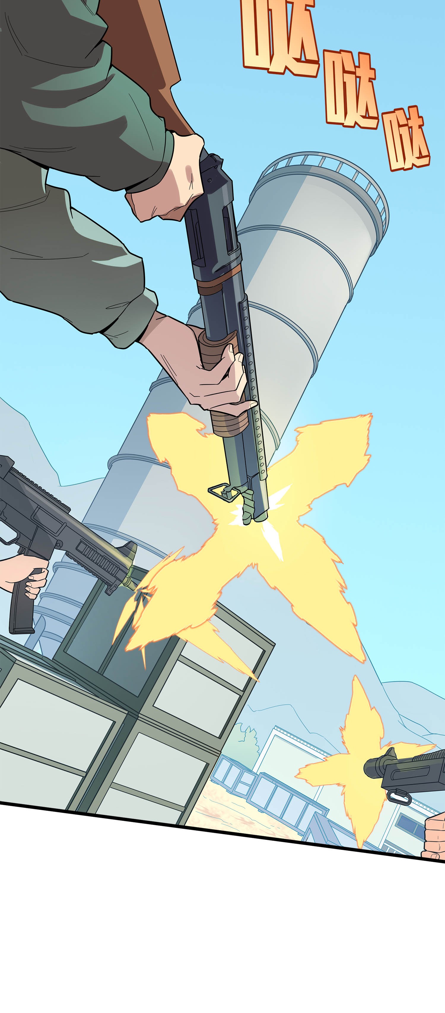 和平精英：描边战神005 子弹爆破