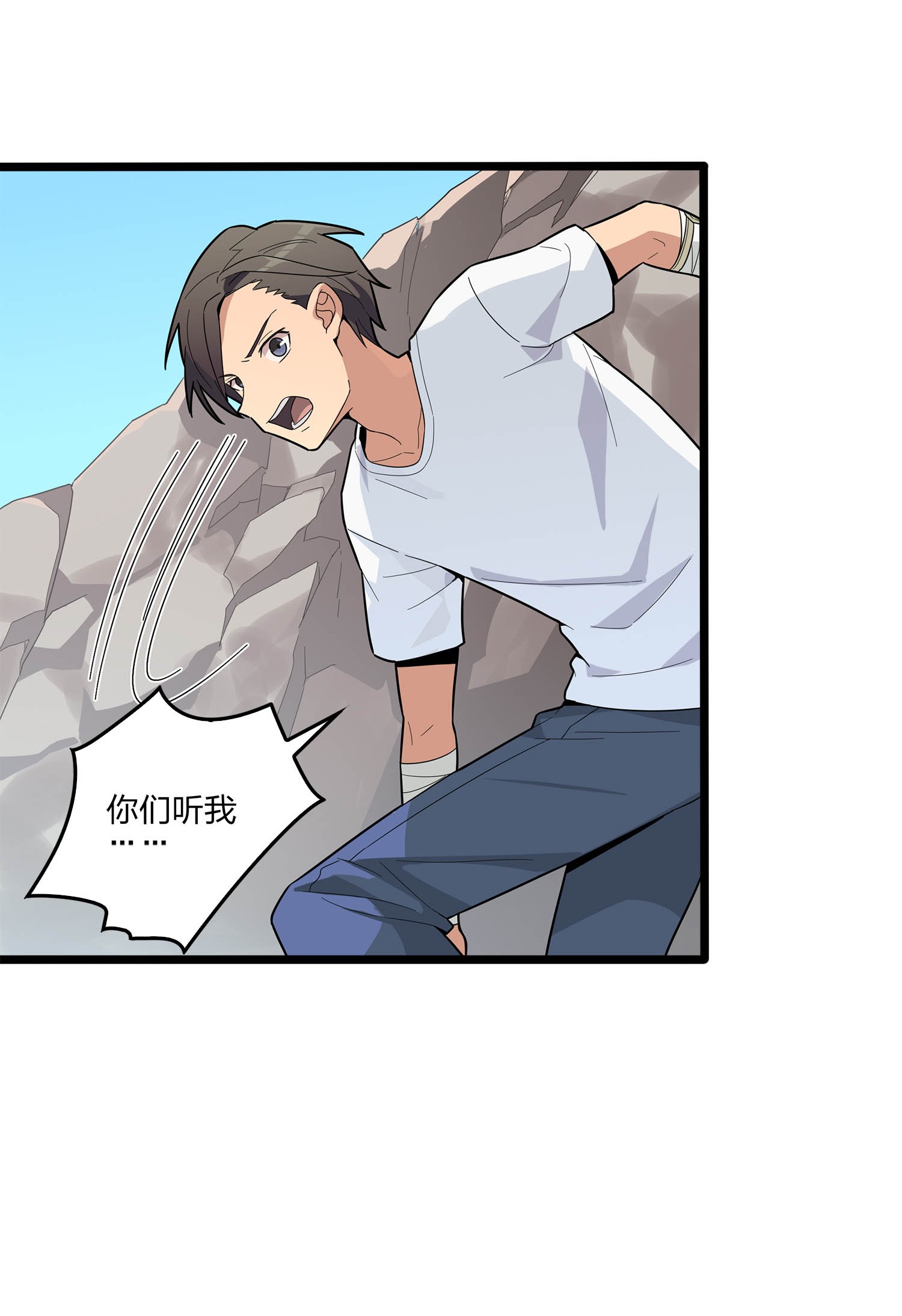 和平精英：描边战神005 子弹爆破