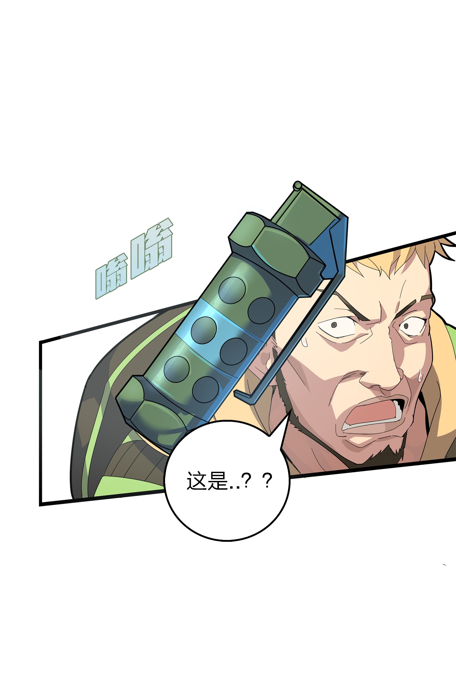 和平精英：描边战神006 队友难求