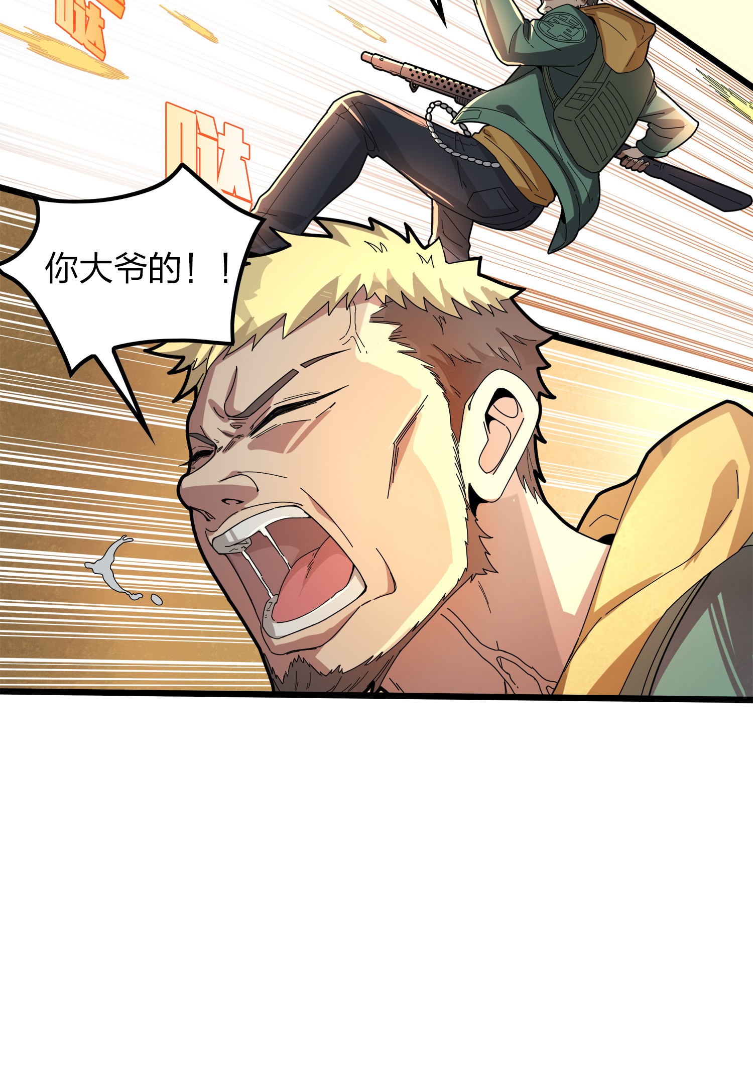 和平精英：描边战神006 队友难求