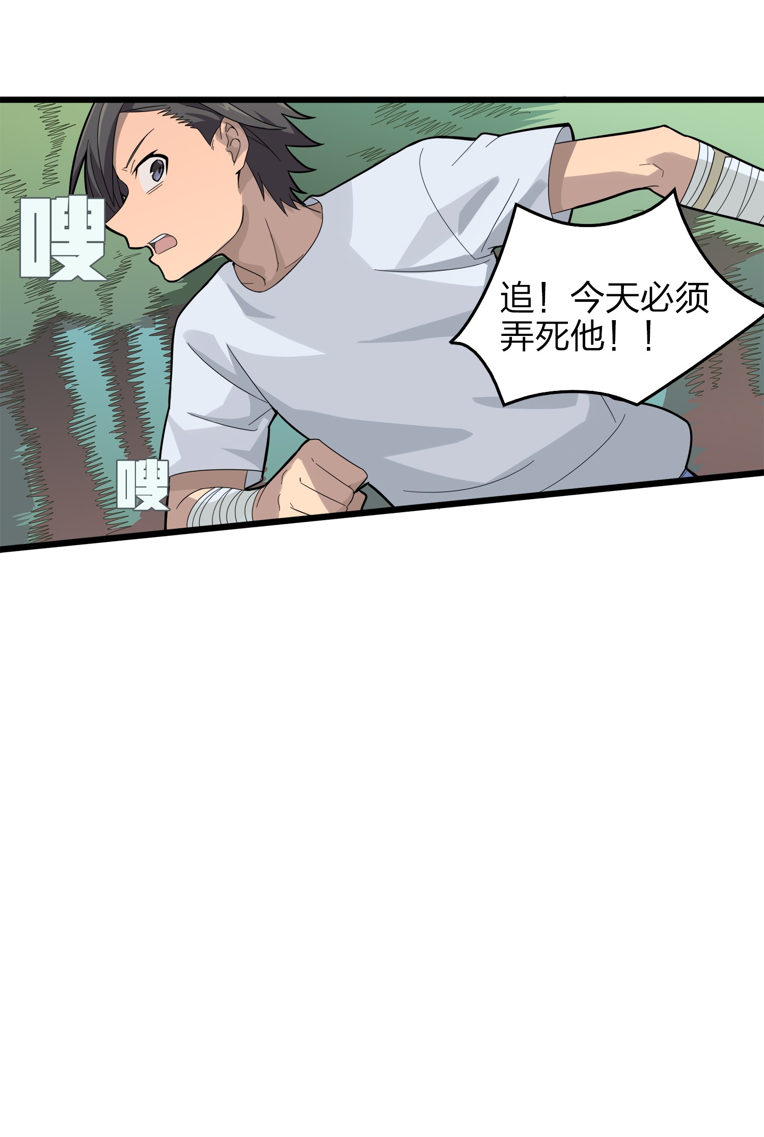 和平精英：描边战神006 队友难求