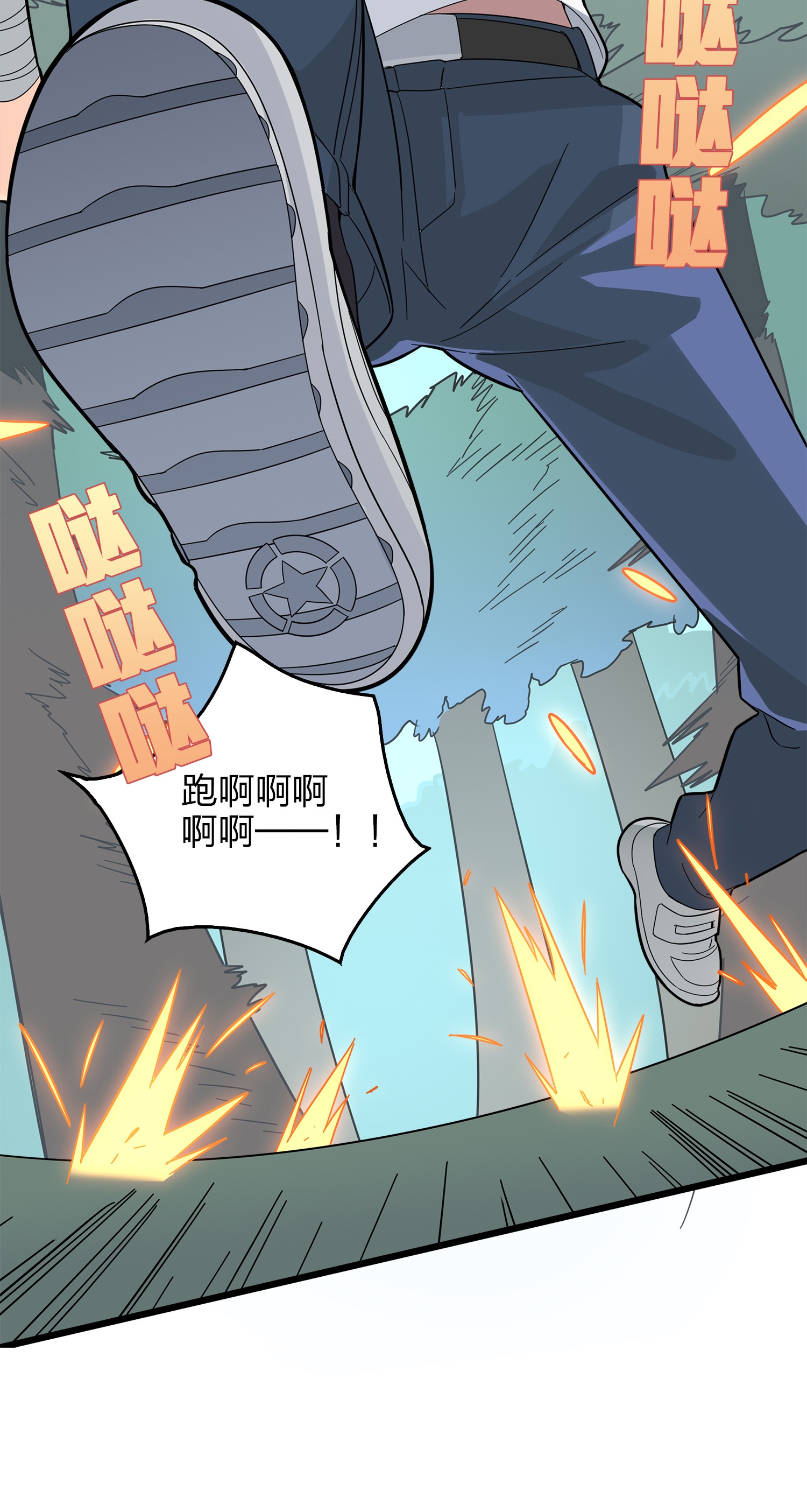 和平精英：描边战神006 队友难求