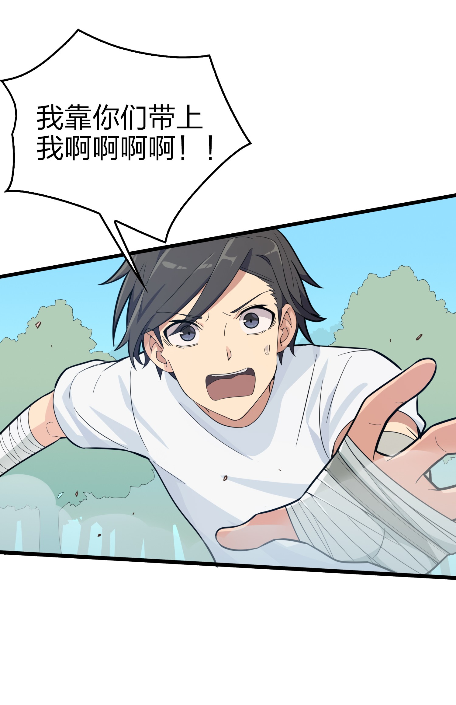 和平精英：描边战神006 队友难求