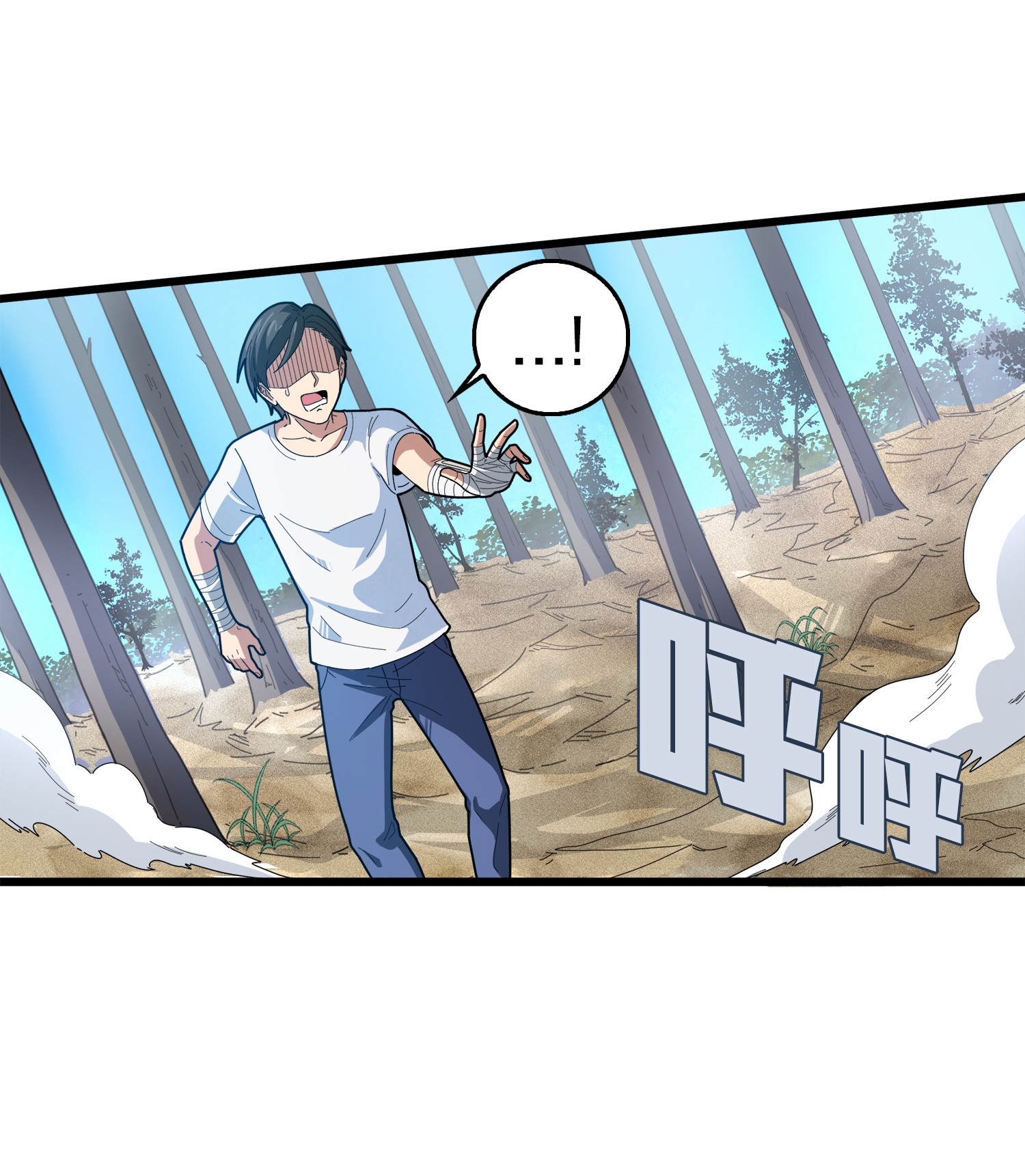 和平精英：描边战神006 队友难求