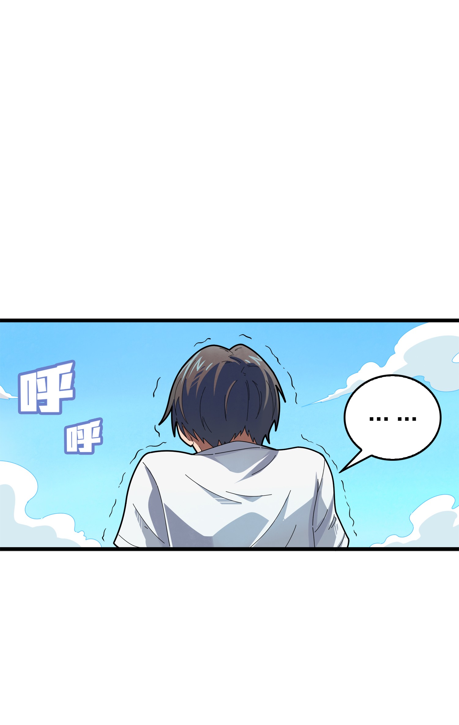 和平精英：描边战神006 队友难求