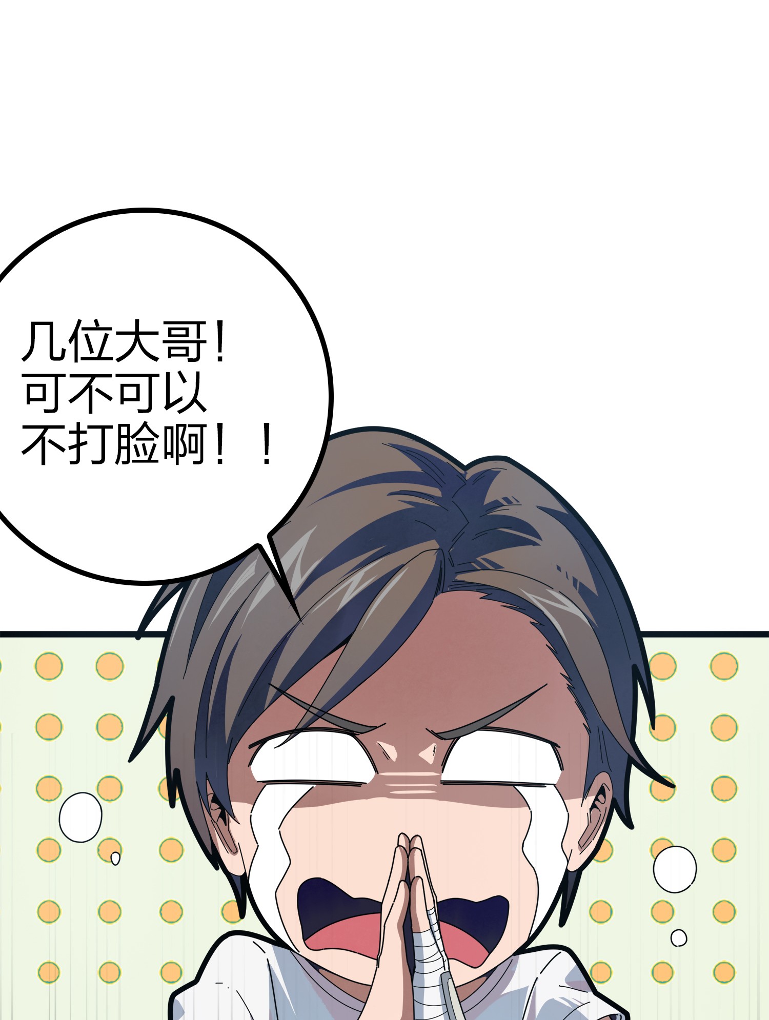 和平精英：描边战神006 队友难求