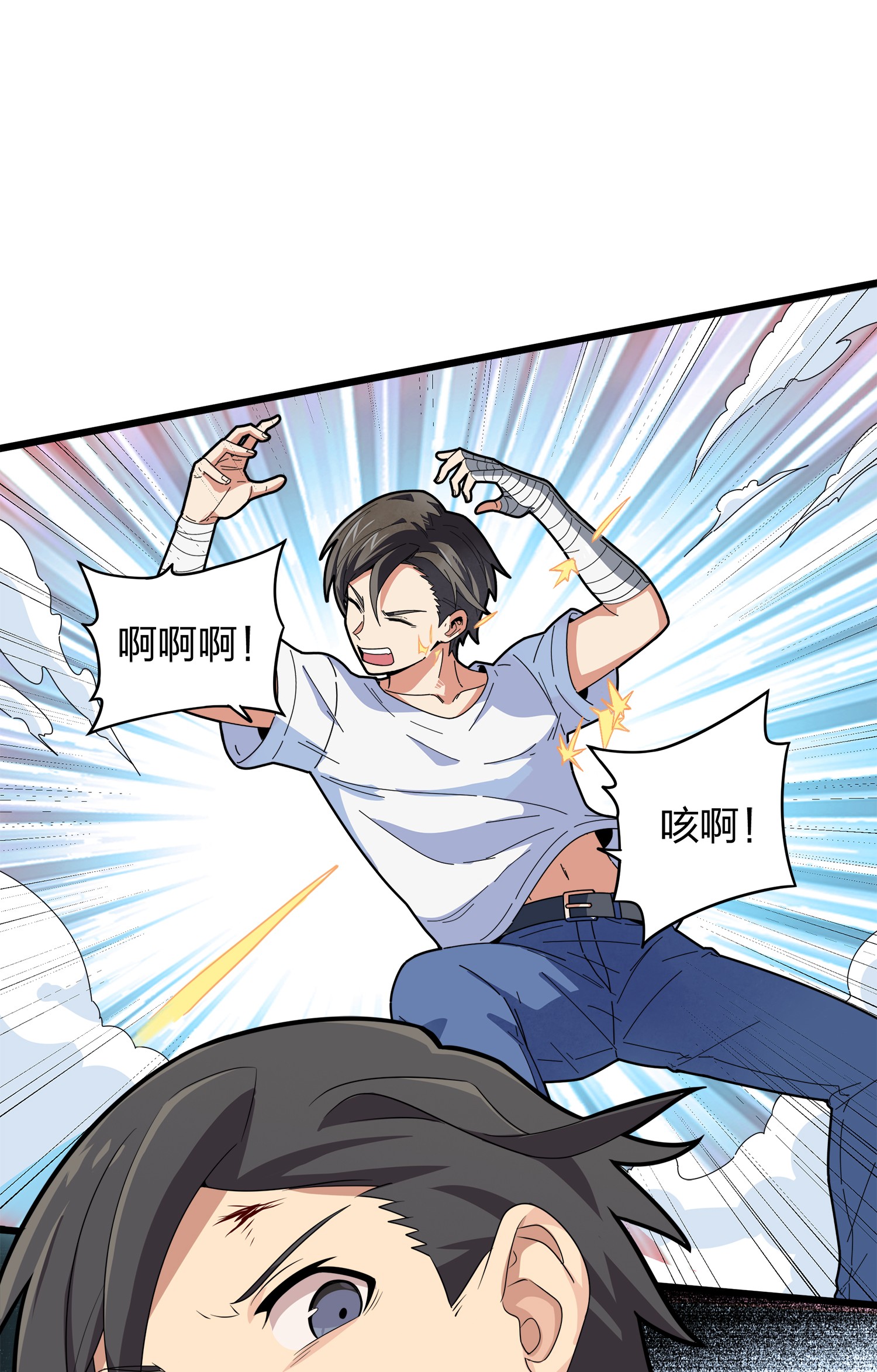 和平精英：描边战神006 队友难求