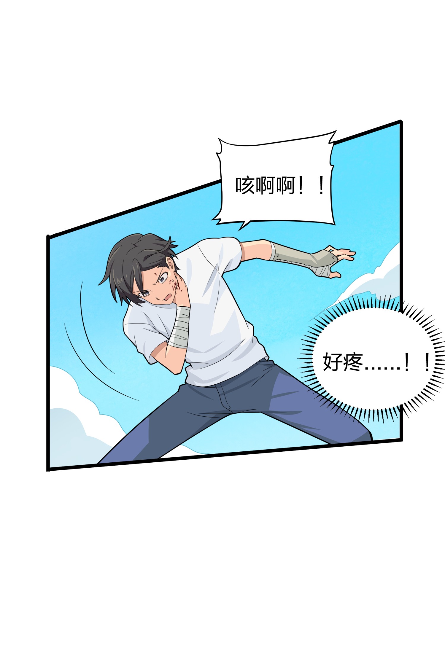 和平精英：描边战神006 队友难求