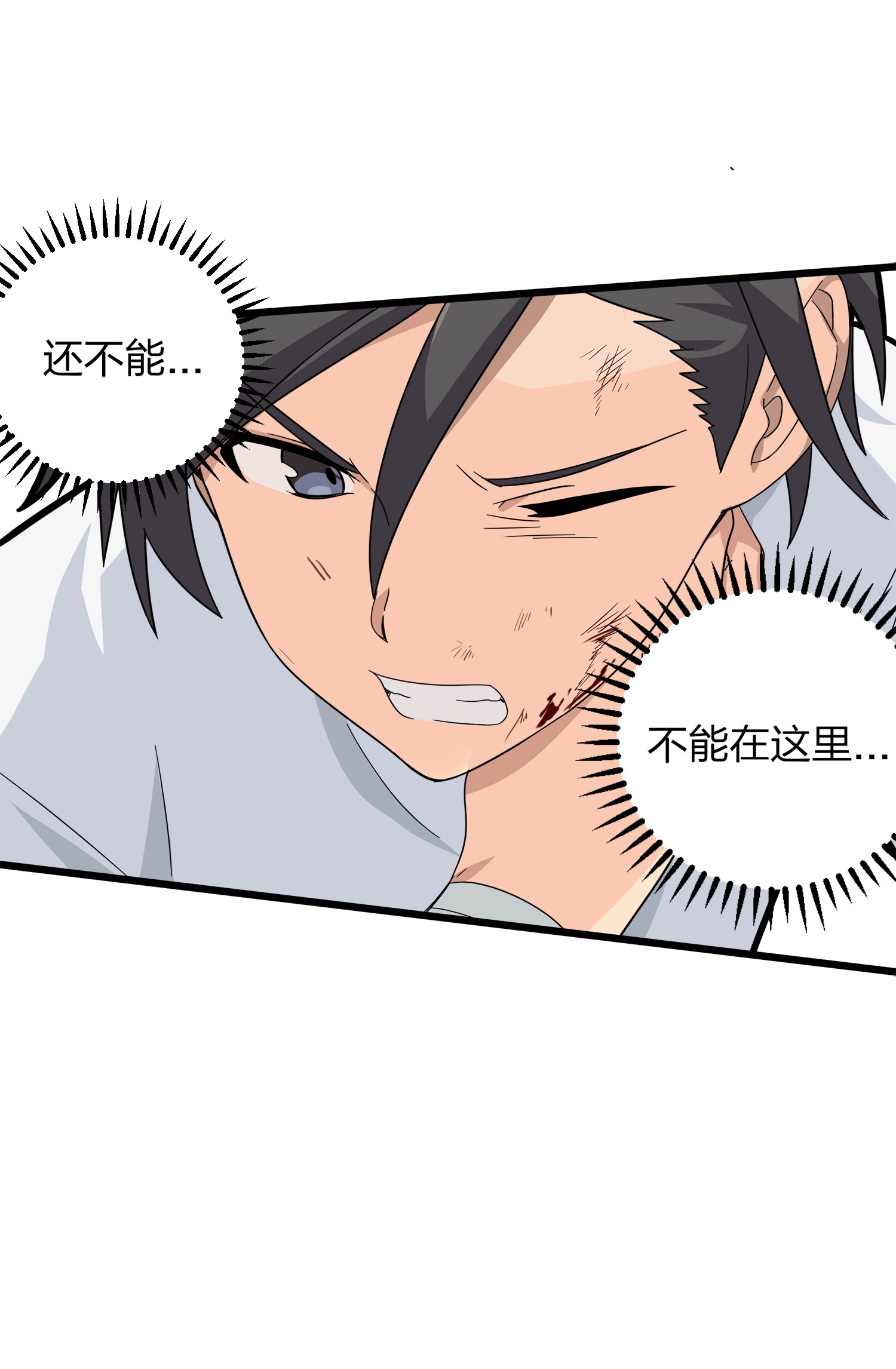 和平精英：描边战神006 队友难求