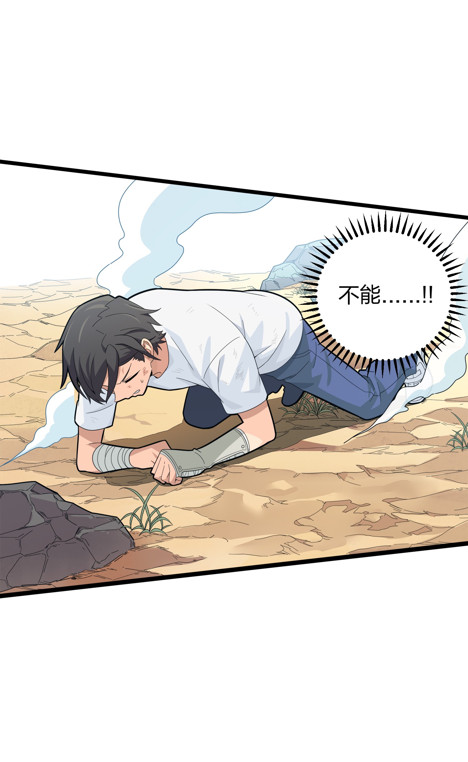 和平精英：描边战神006 队友难求