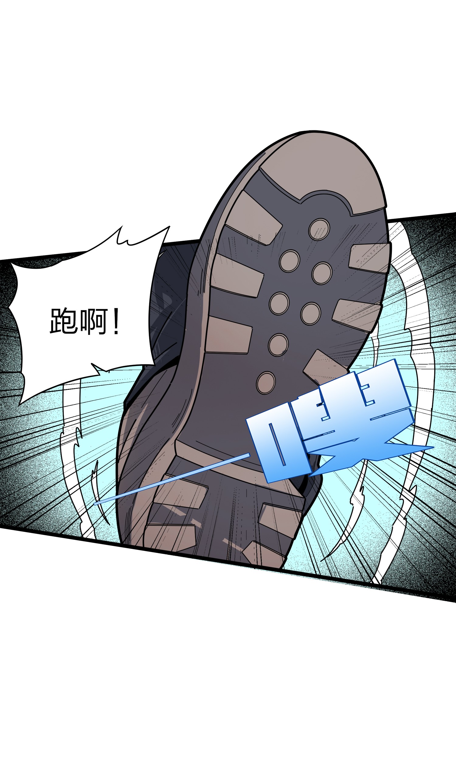 和平精英：描边战神006 队友难求