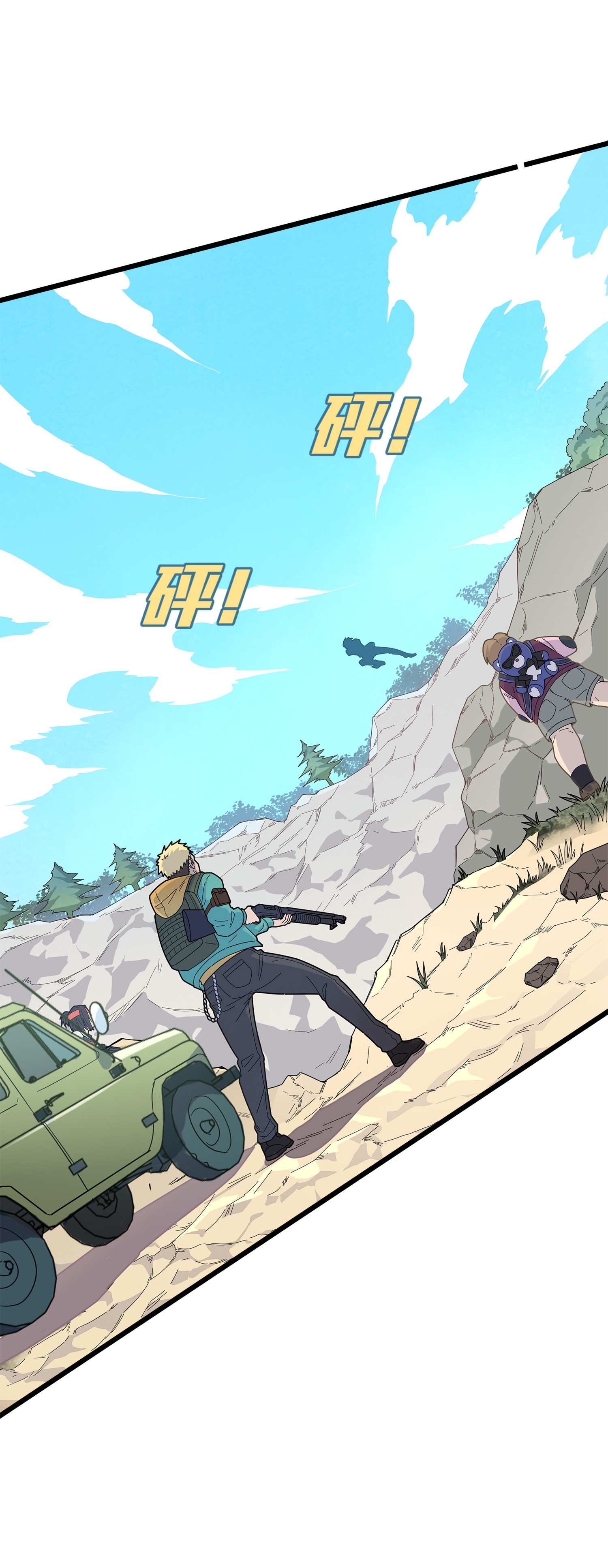 和平精英：描边战神006 队友难求