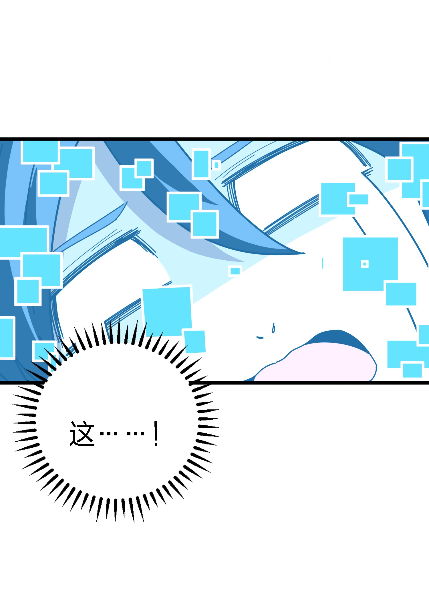 和平精英：描边战神006 队友难求