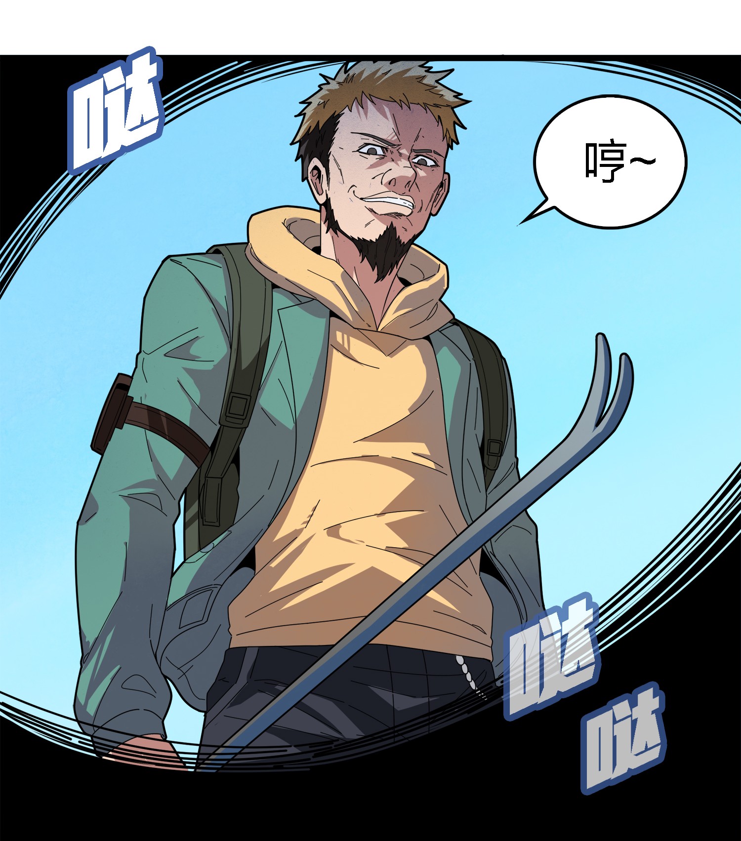 和平精英：描边战神006 队友难求