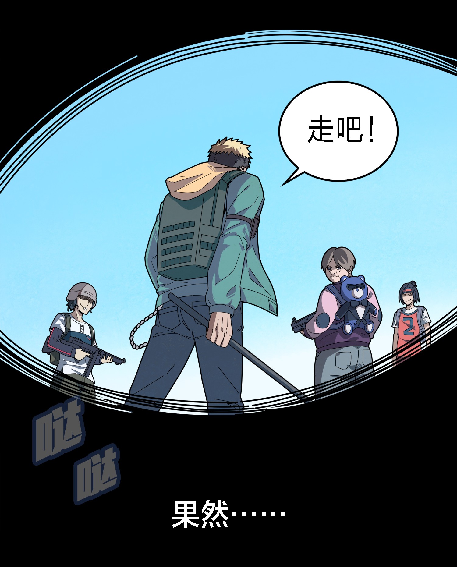 和平精英：描边战神006 队友难求