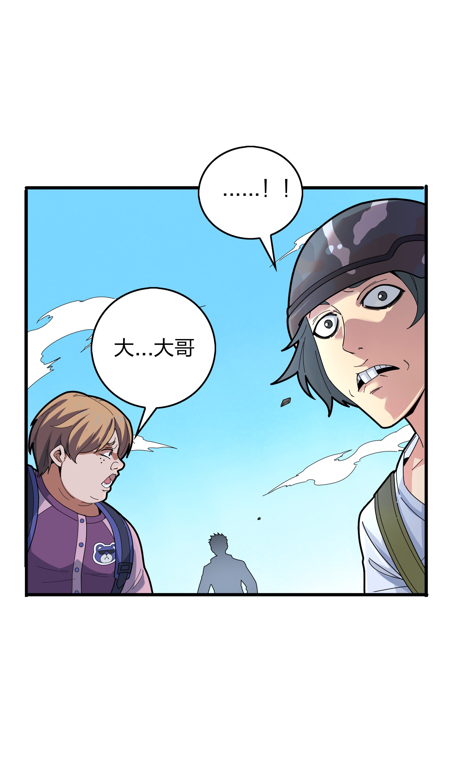 和平精英：描边战神006 队友难求