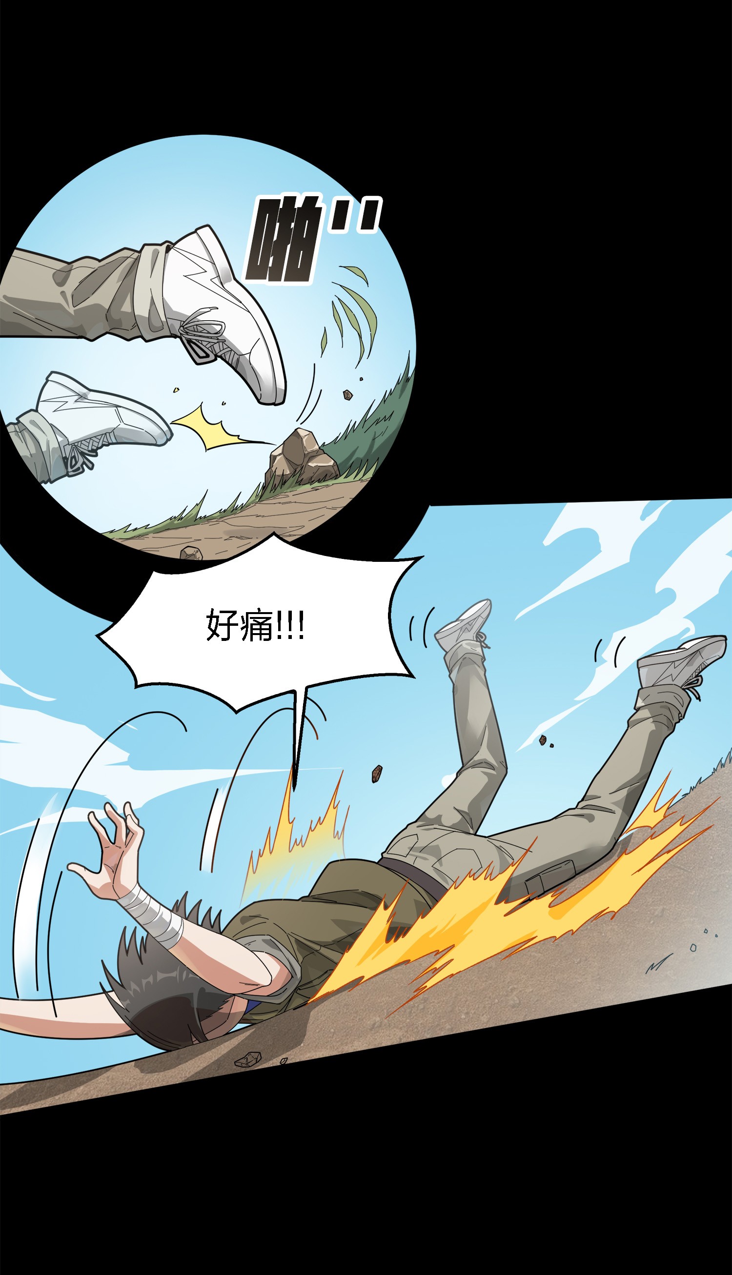 和平精英：描边战神007 身不由己