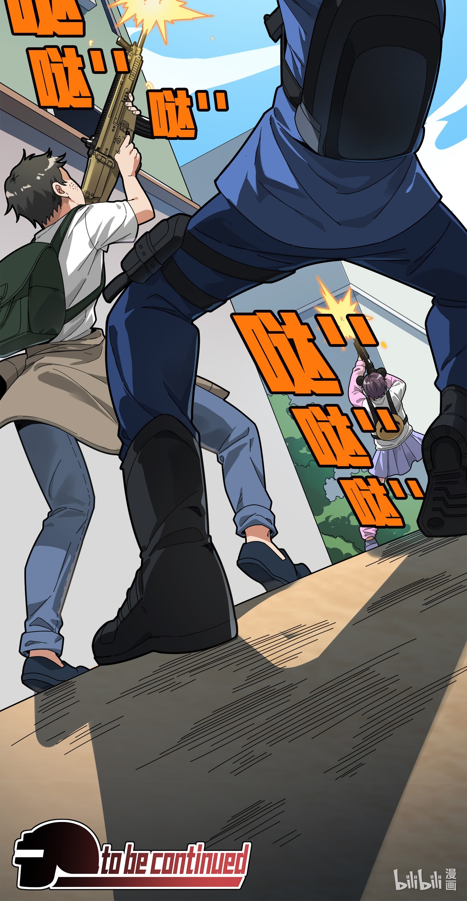 和平精英：描边战神007 身不由己