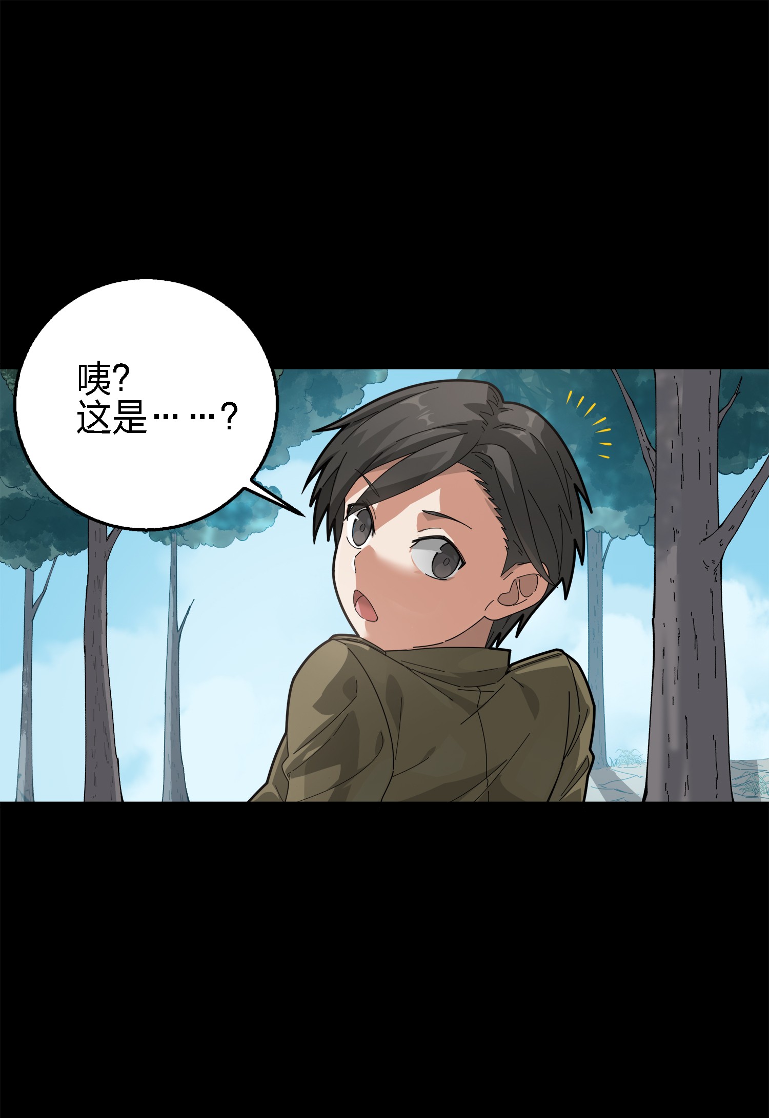 和平精英：描边战神007 身不由己