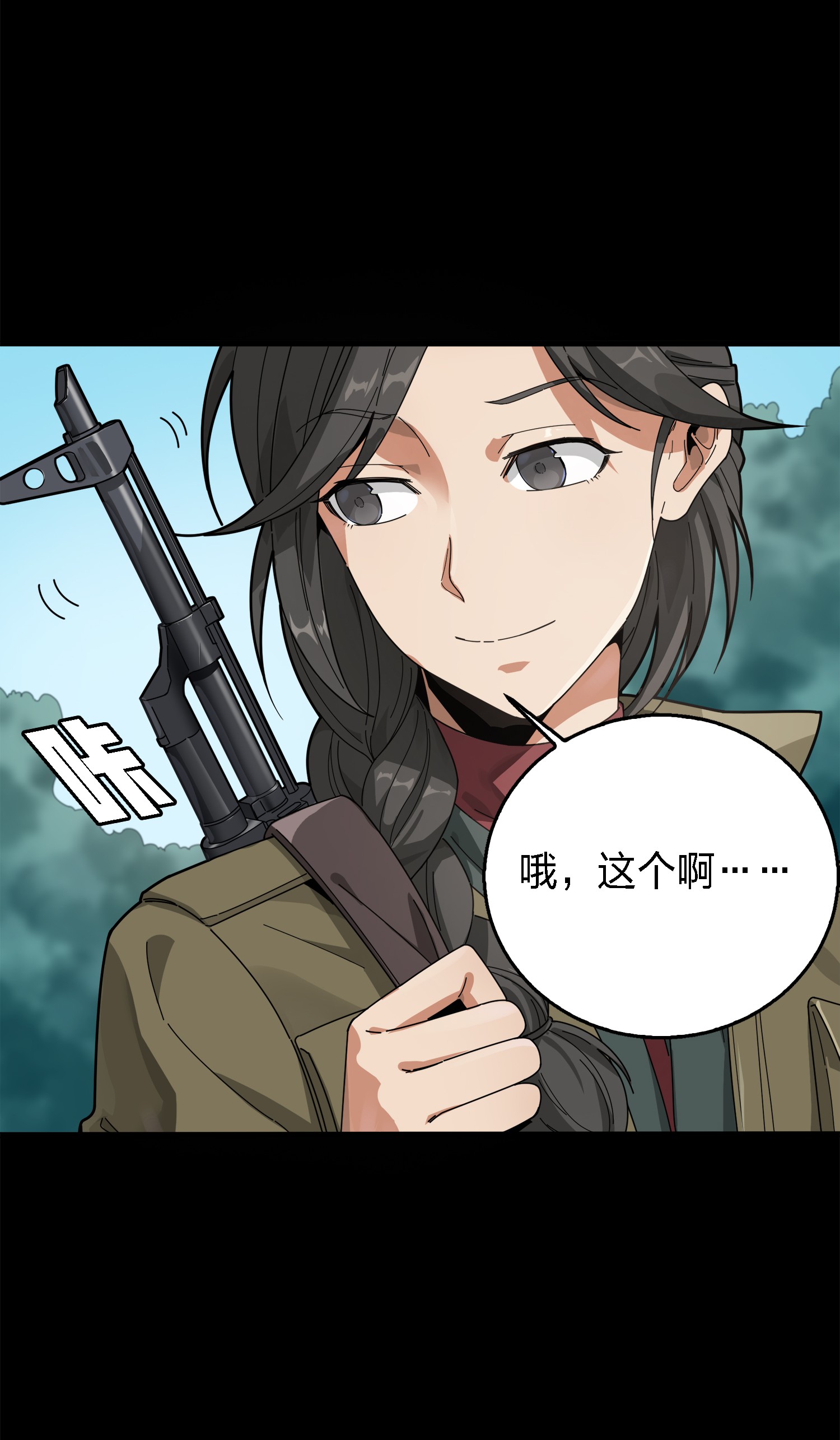 和平精英：描边战神007 身不由己