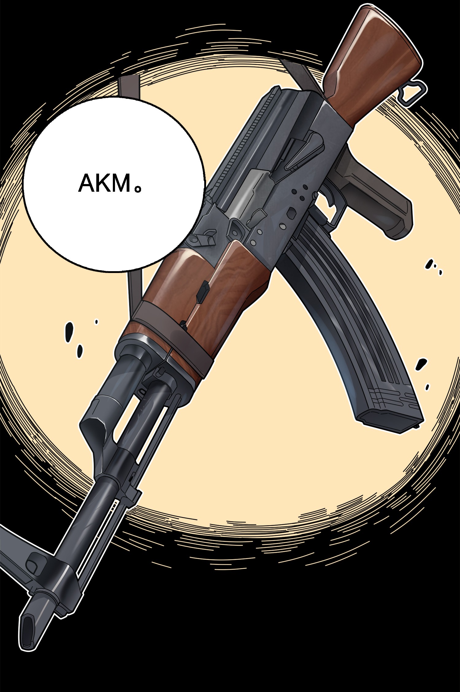 和平精英：描边战神007 身不由己