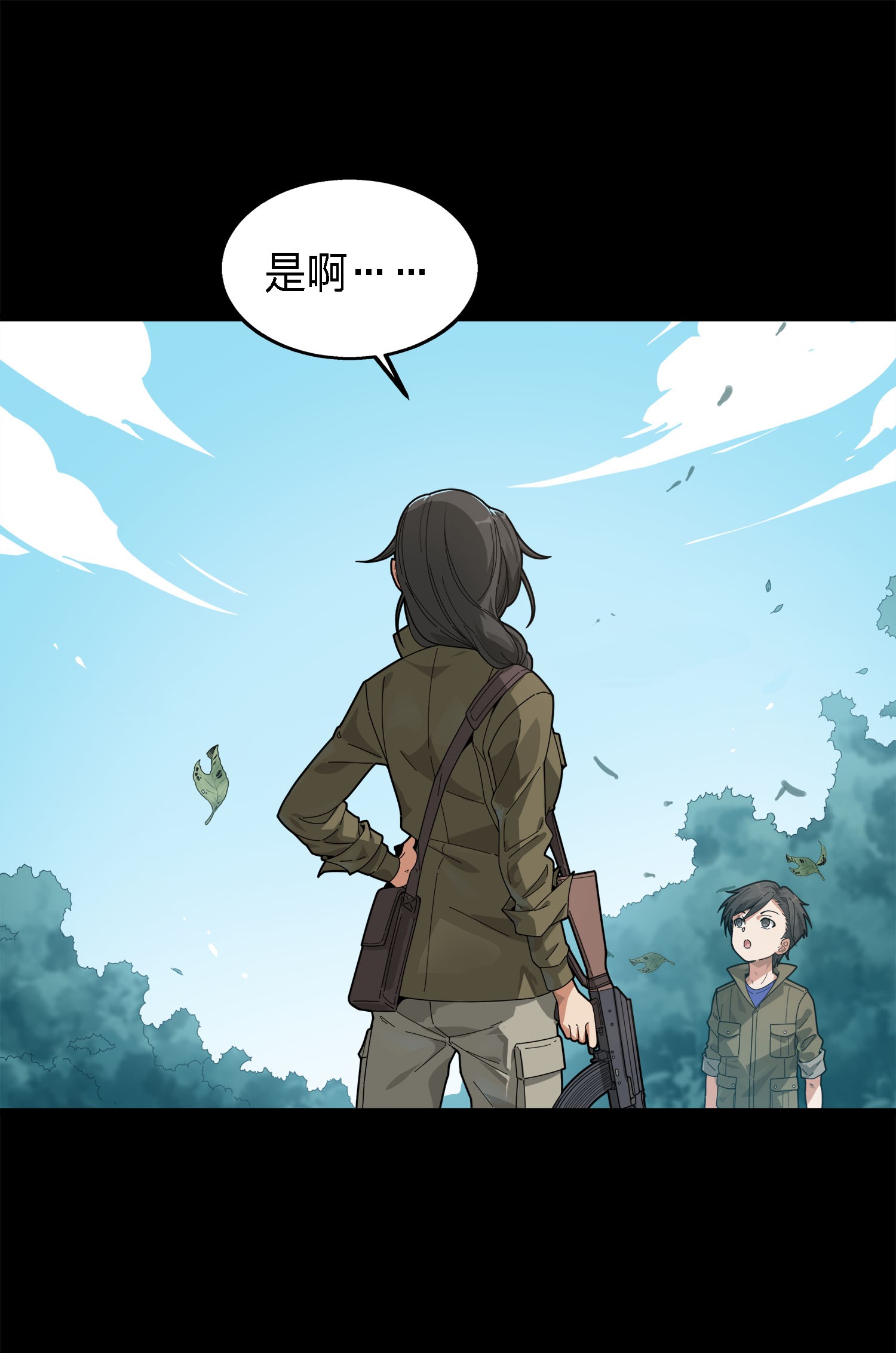 和平精英：描边战神007 身不由己