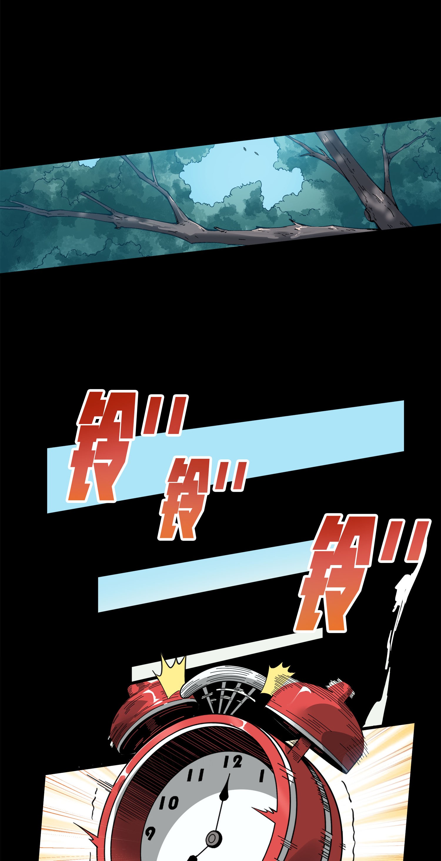 和平精英：描边战神007 身不由己