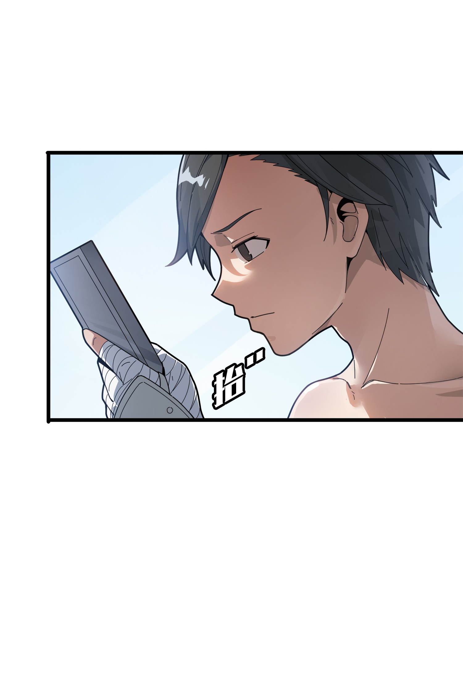 和平精英：描边战神007 身不由己