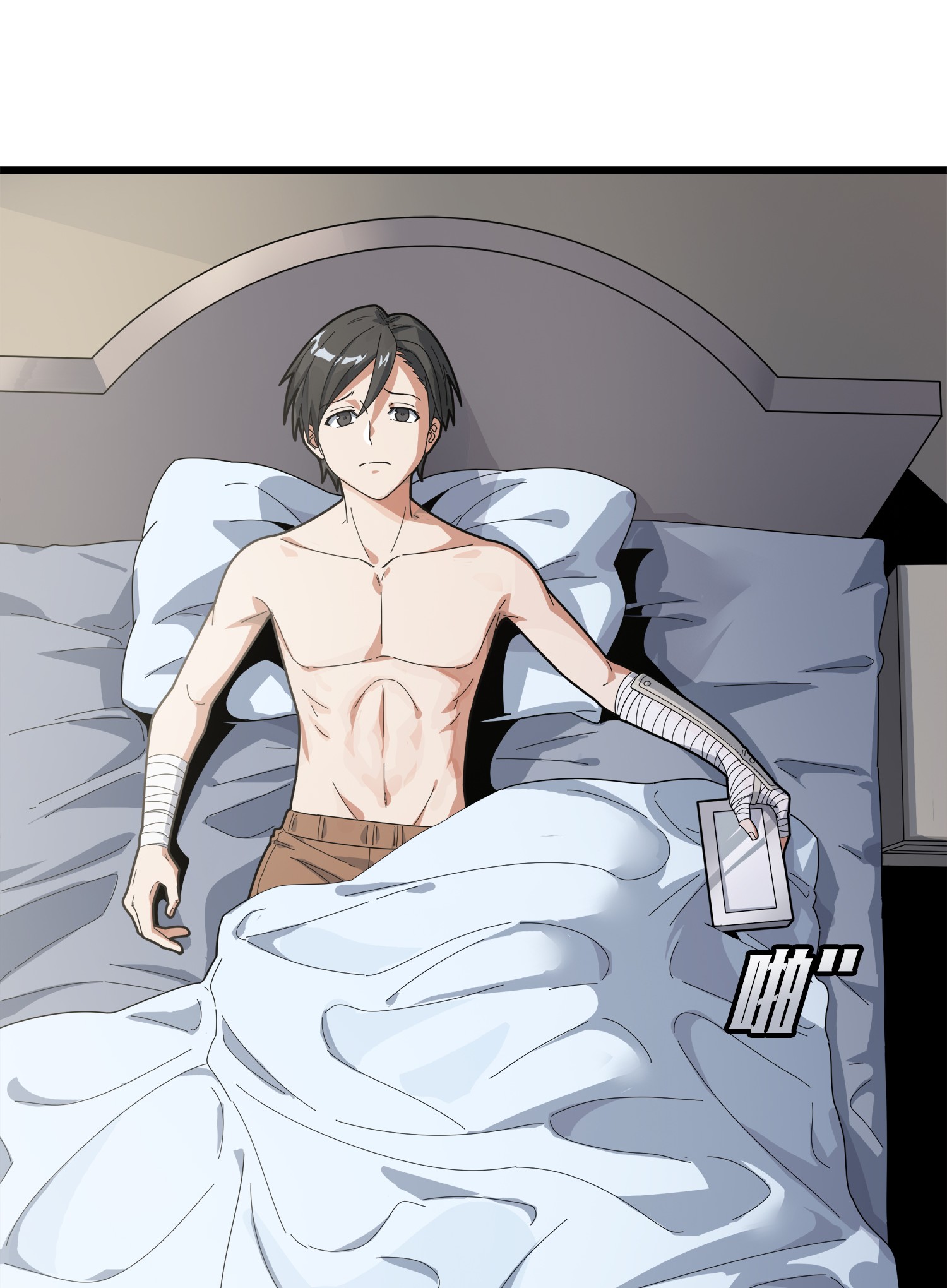 和平精英：描边战神007 身不由己