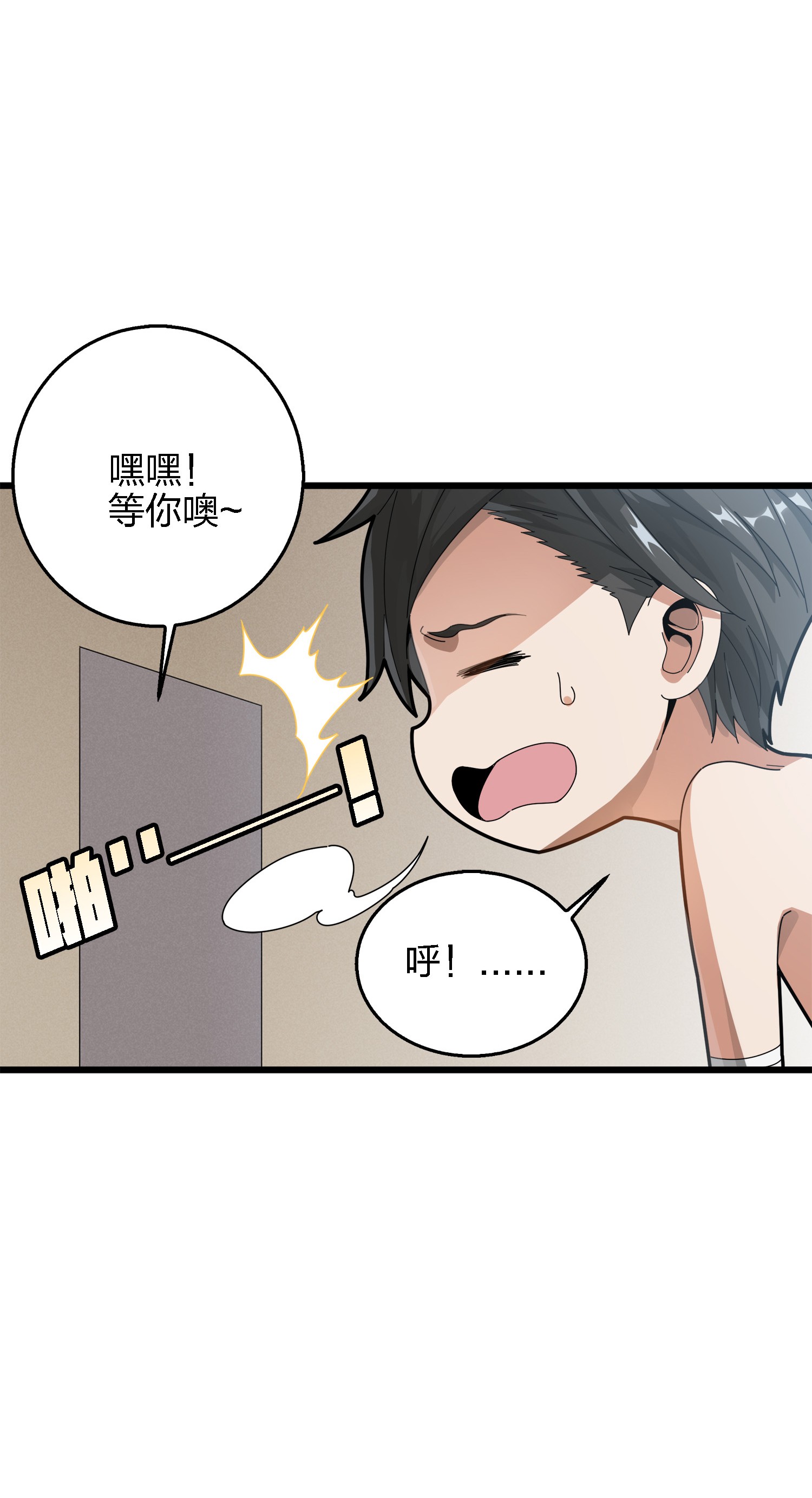 和平精英：描边战神007 身不由己