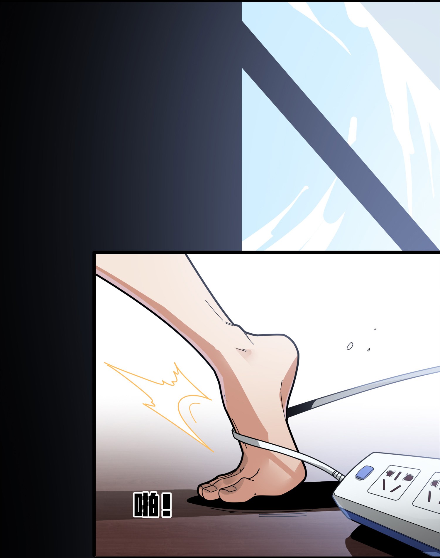 和平精英：描边战神007 身不由己