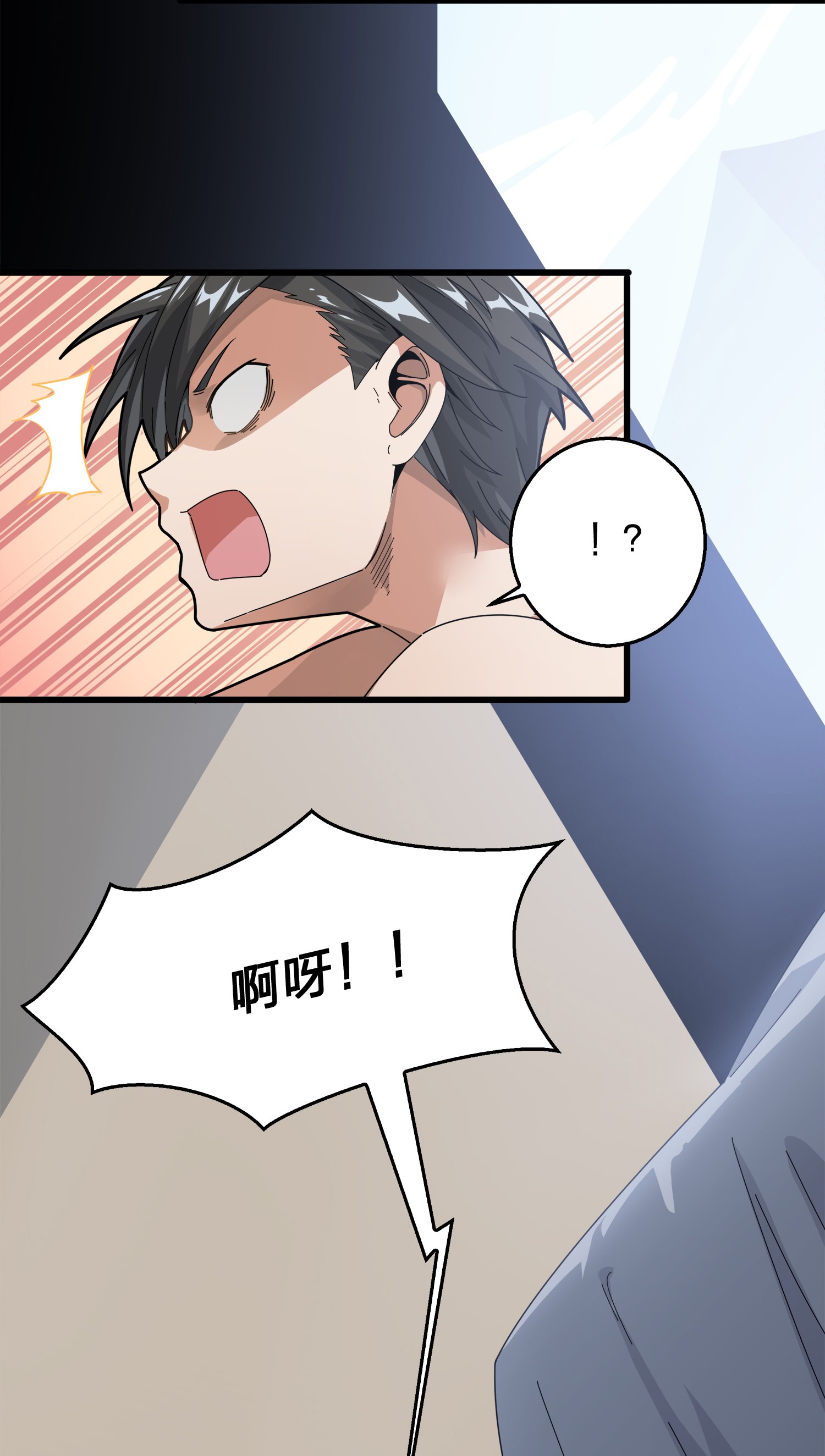 和平精英：描边战神007 身不由己