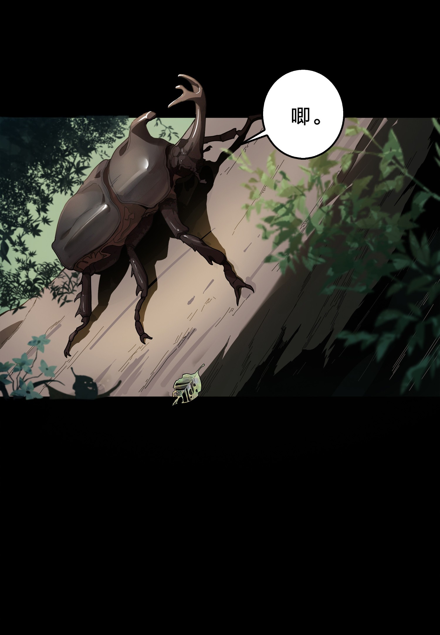 和平精英：描边战神007 身不由己