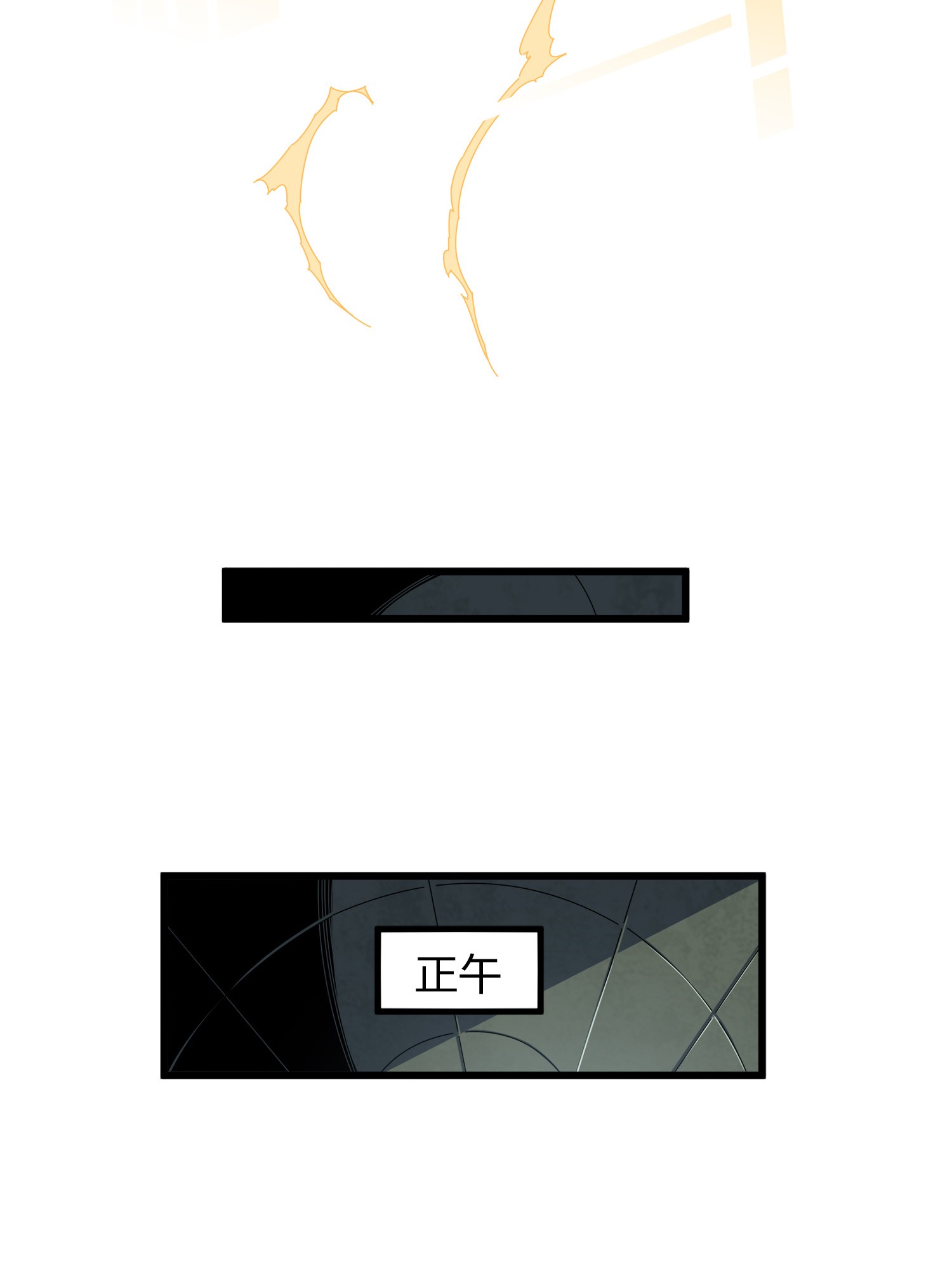 和平精英：描边战神007 身不由己