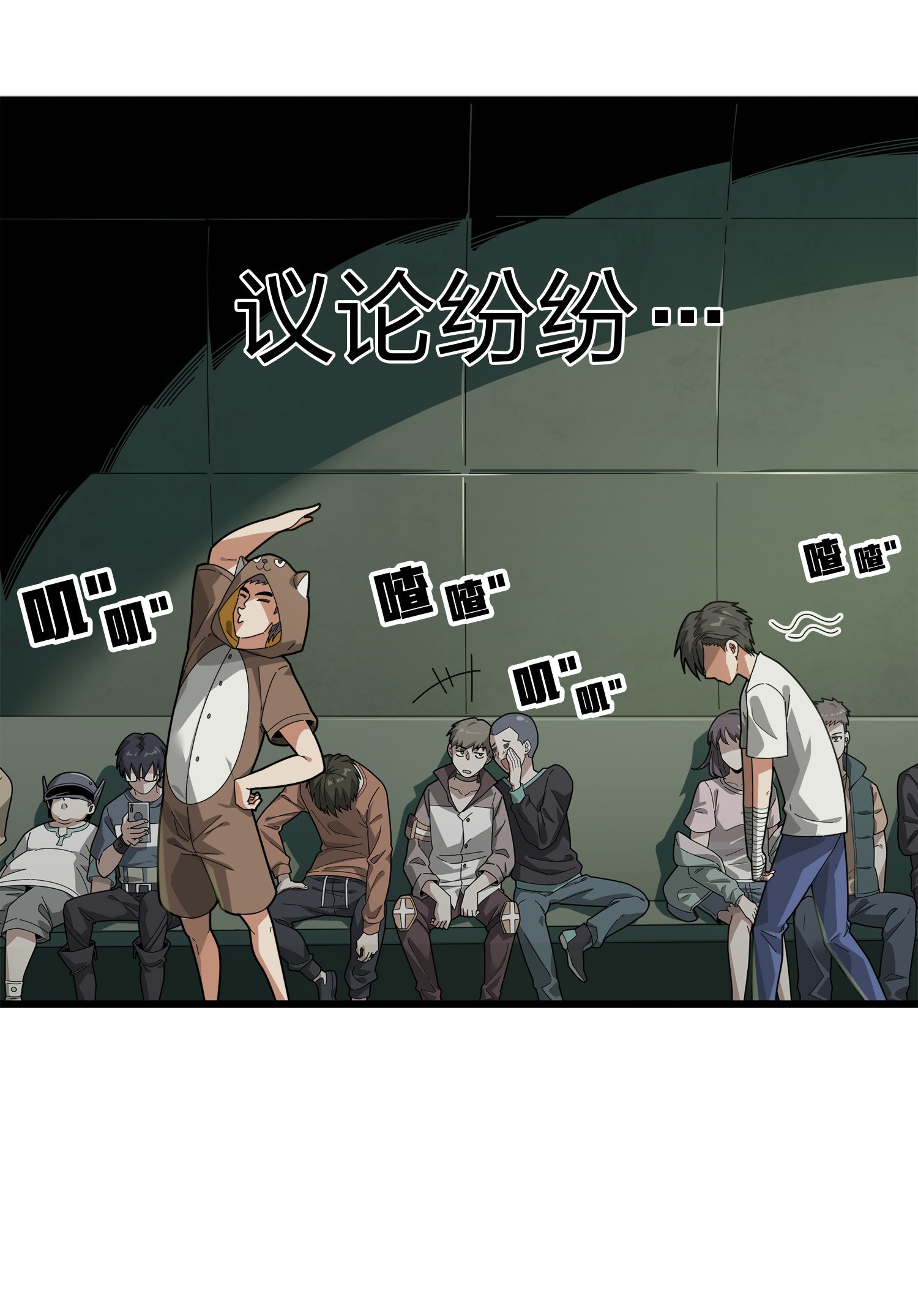 和平精英：描边战神007 身不由己