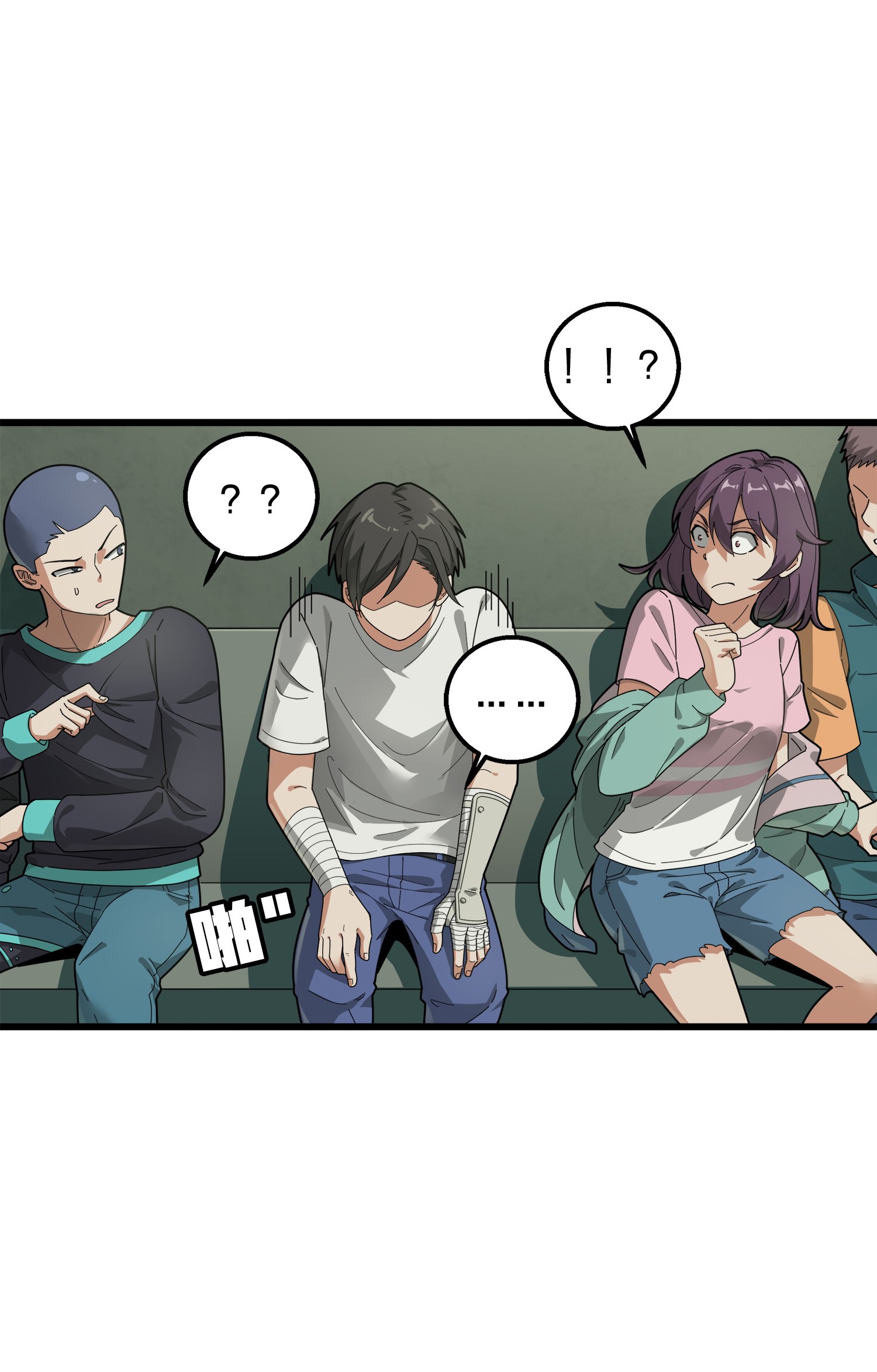 和平精英：描边战神007 身不由己