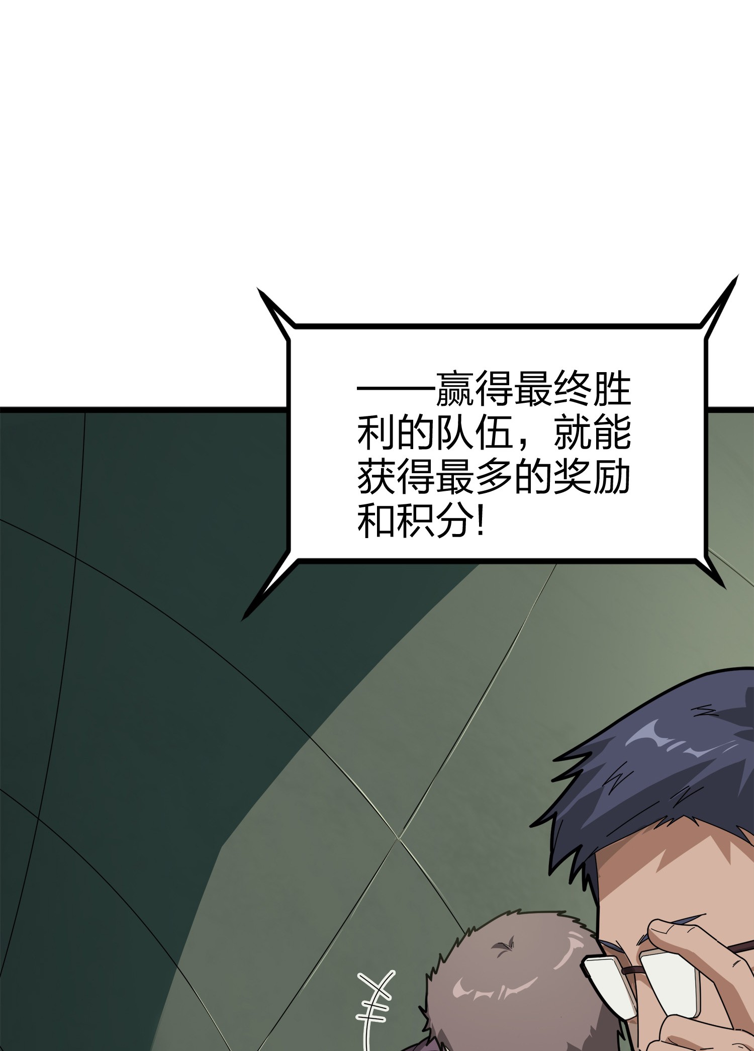 和平精英：描边战神007 身不由己