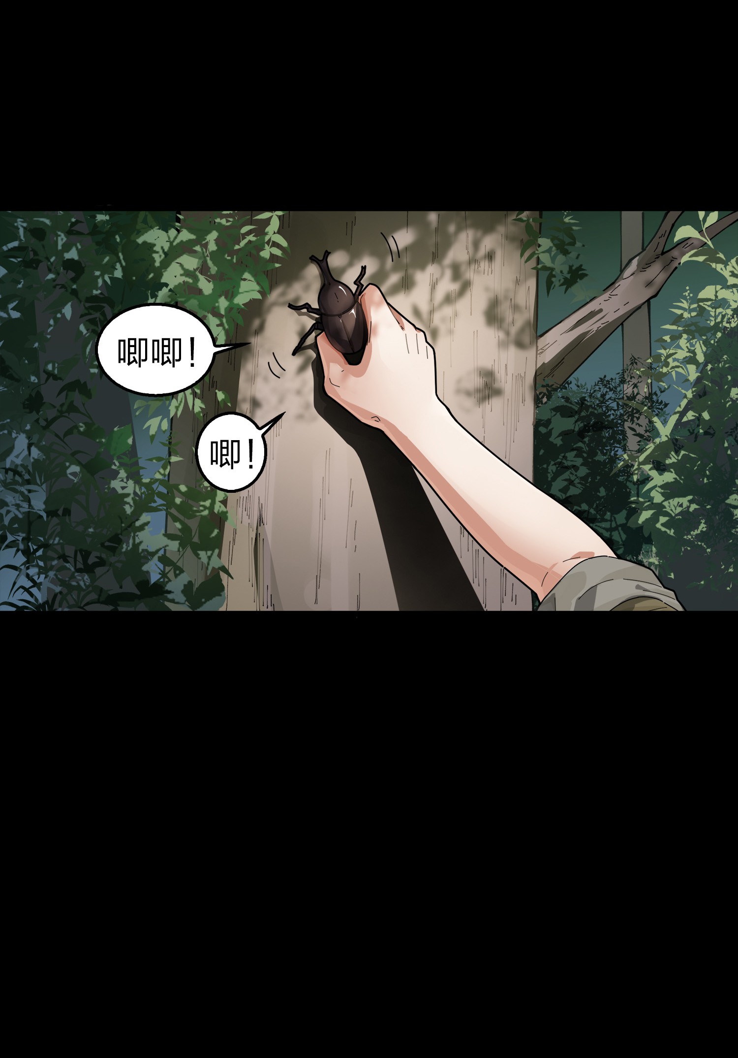 和平精英：描边战神007 身不由己