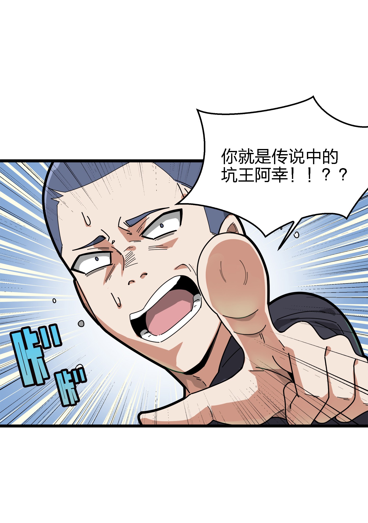 和平精英：描边战神007 身不由己