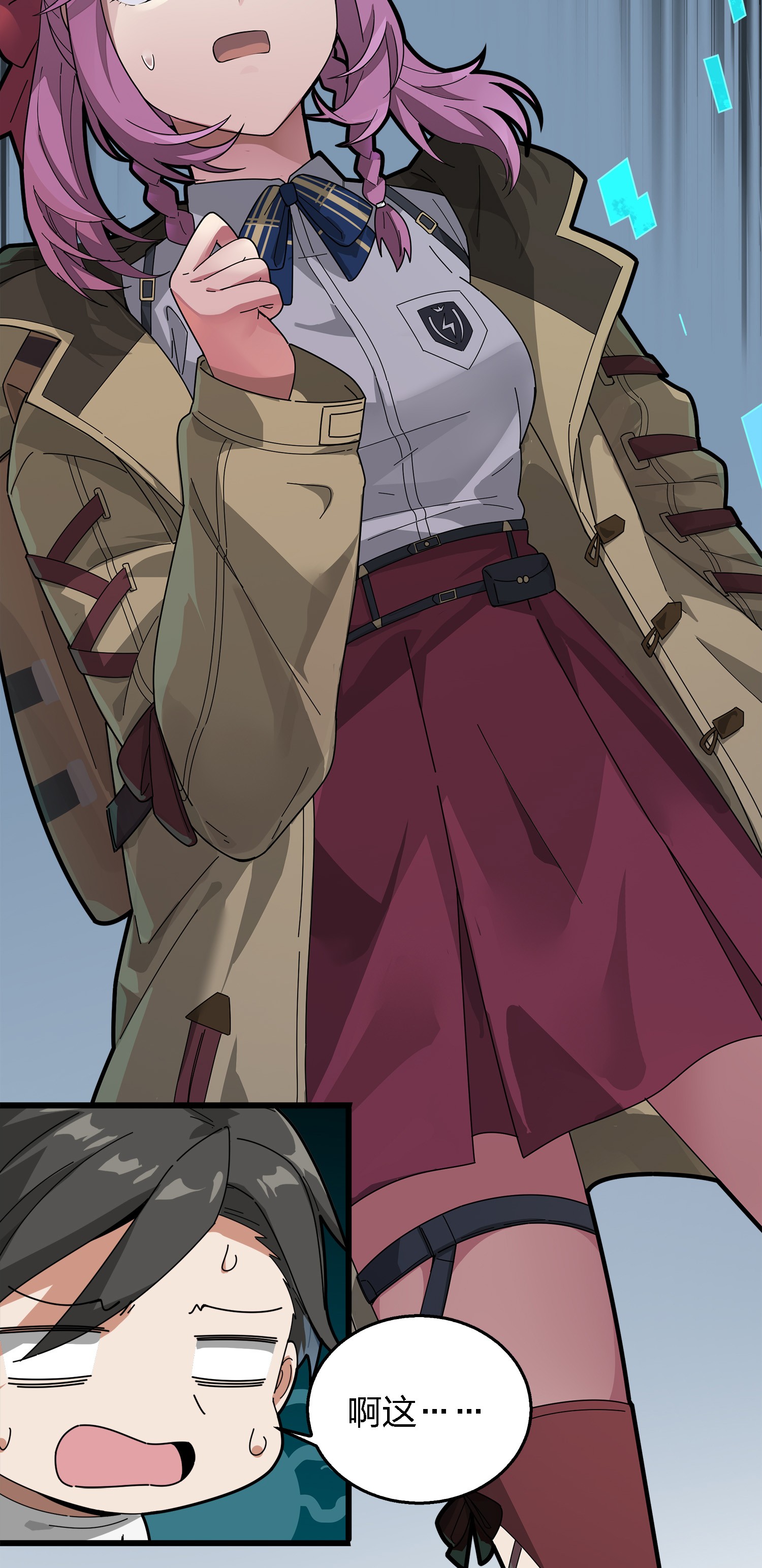 和平精英：描边战神007 身不由己