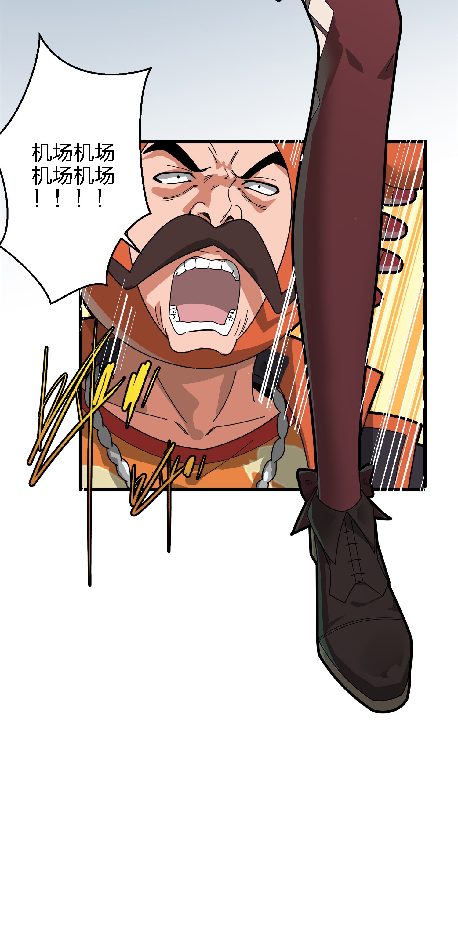 和平精英：描边战神007 身不由己