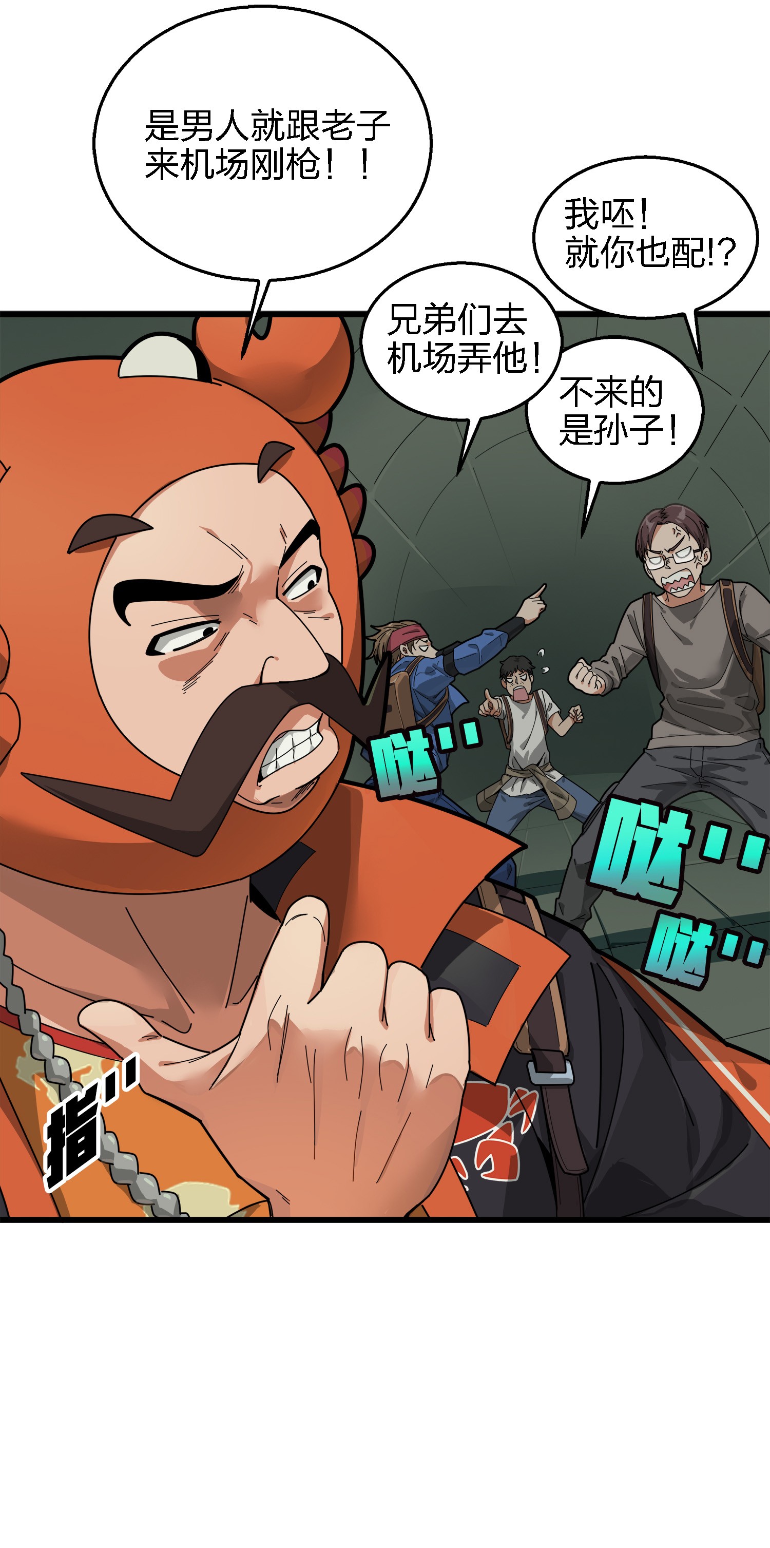 和平精英：描边战神007 身不由己