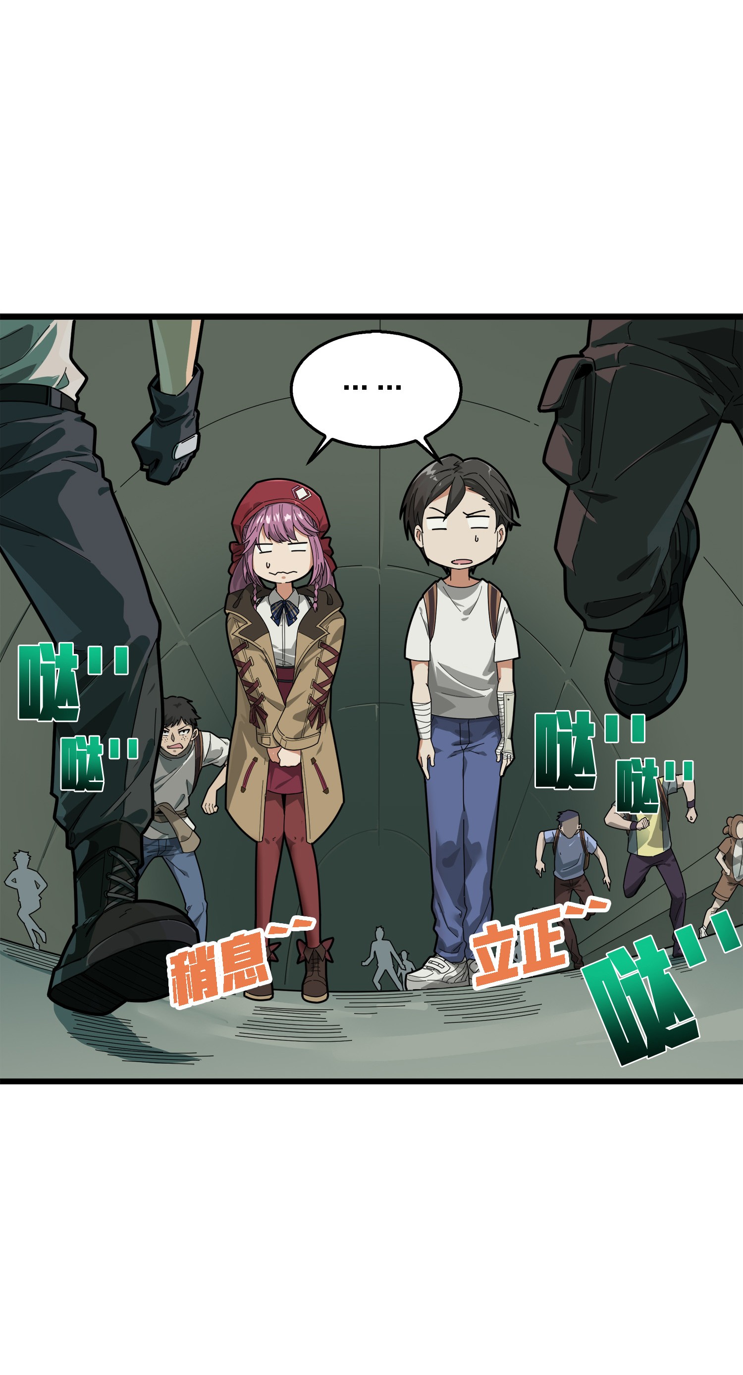 和平精英：描边战神007 身不由己